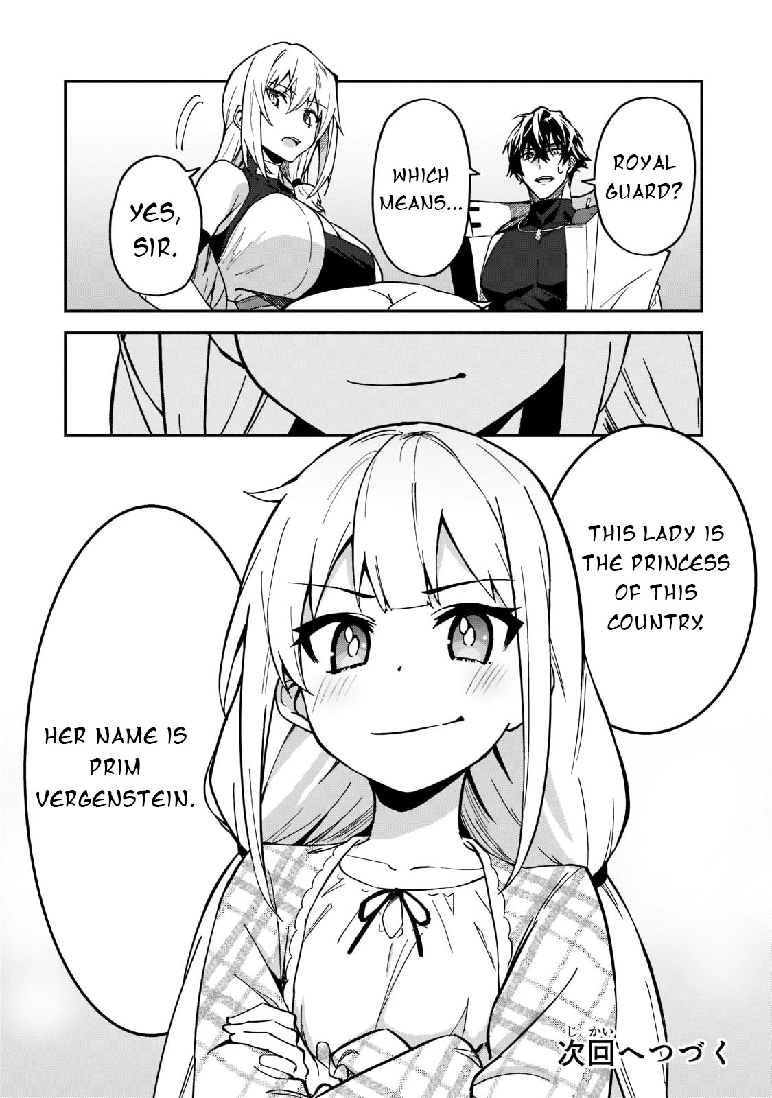 S Rank Boukensha de aru Ore no Musume-tachi wa Juudo no Father Con deshita Chapter 22 page 33 - Chapter 22: Anna's Weakness