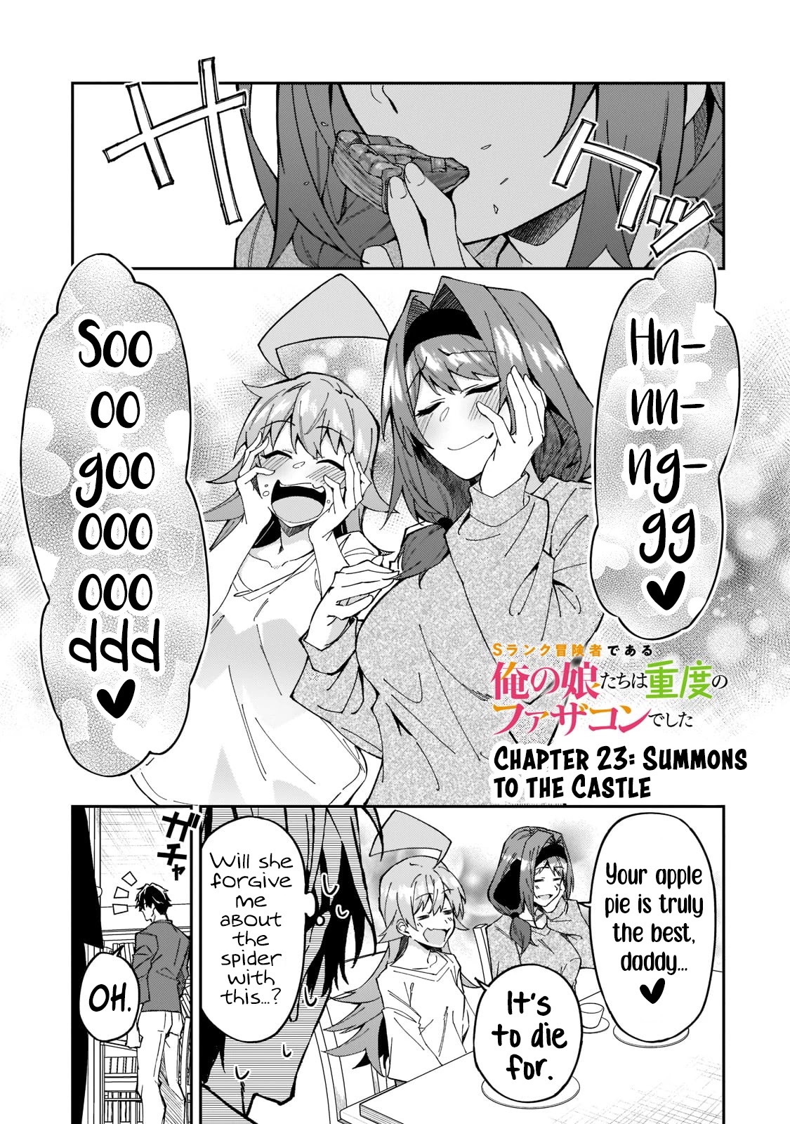 S Rank Boukensha de aru Ore no Musume-tachi wa Juudo no Father Con deshita Chapter 23 page 2 - Chapter 23: Summons to the Castle