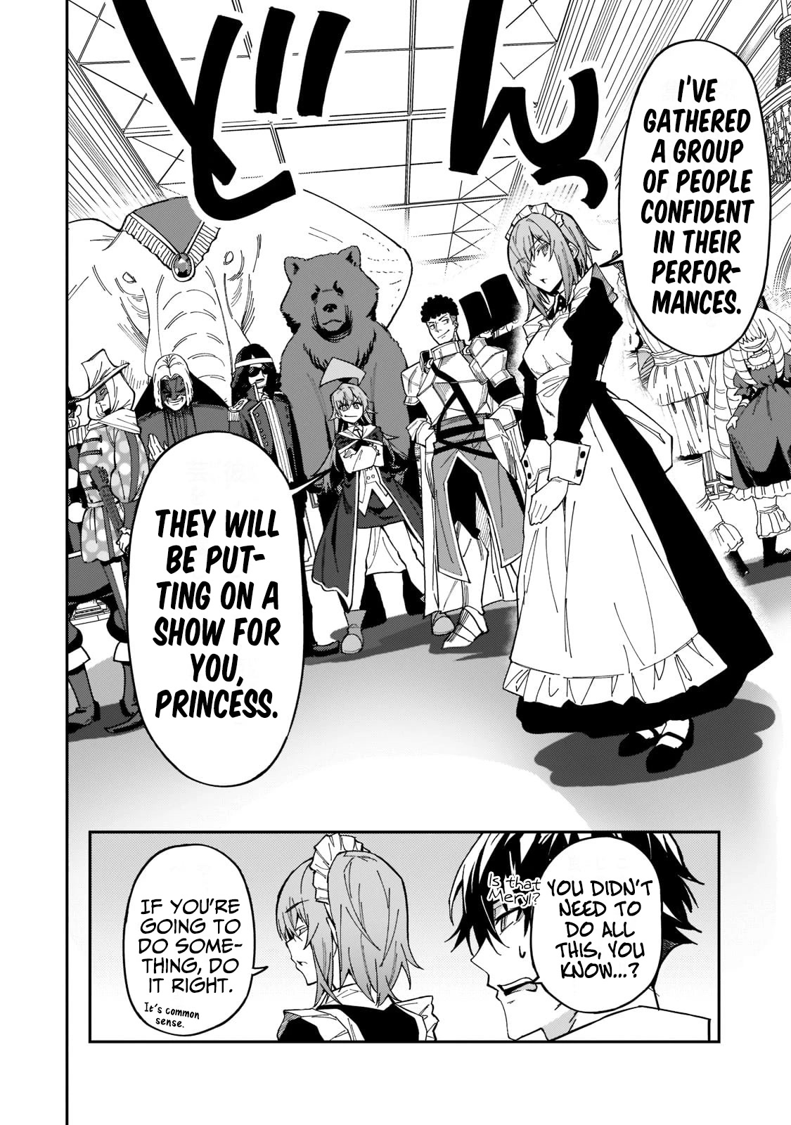 S Rank Boukensha de aru Ore no Musume-tachi wa Juudo no Father Con deshita Chapter 24 page 11 - Chapter 24: The Princess’ Entertainment