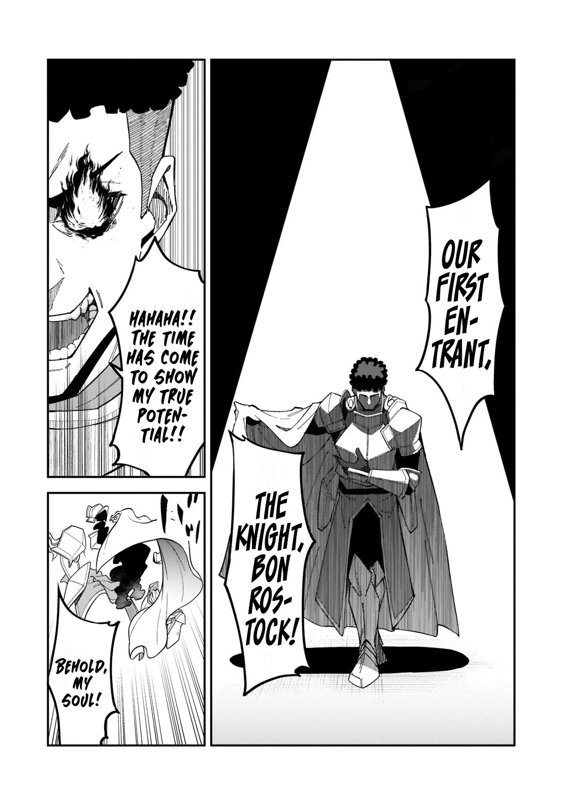 S Rank Boukensha de aru Ore no Musume-tachi wa Juudo no Father Con deshita Chapter 24 page 13 - Chapter 24: The Princess’ Entertainment