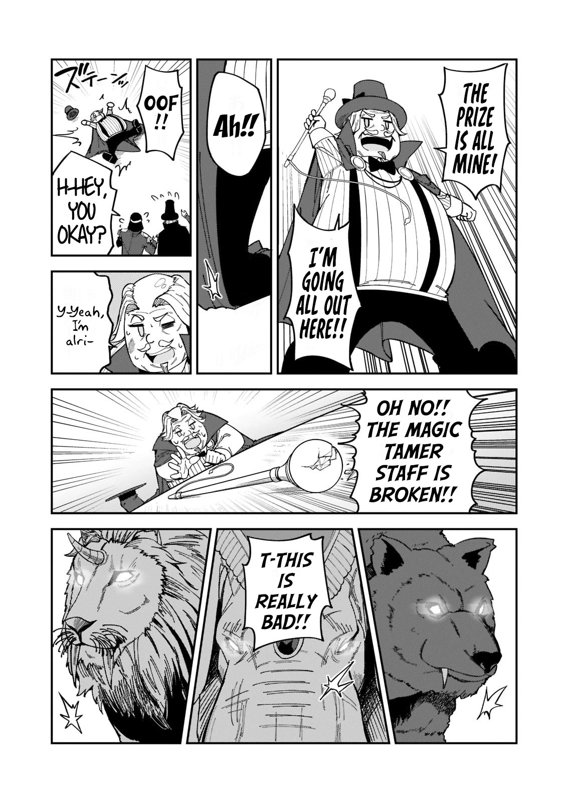 S Rank Boukensha de aru Ore no Musume-tachi wa Juudo no Father Con deshita Chapter 24 page 20 - Chapter 24: The Princess’ Entertainment