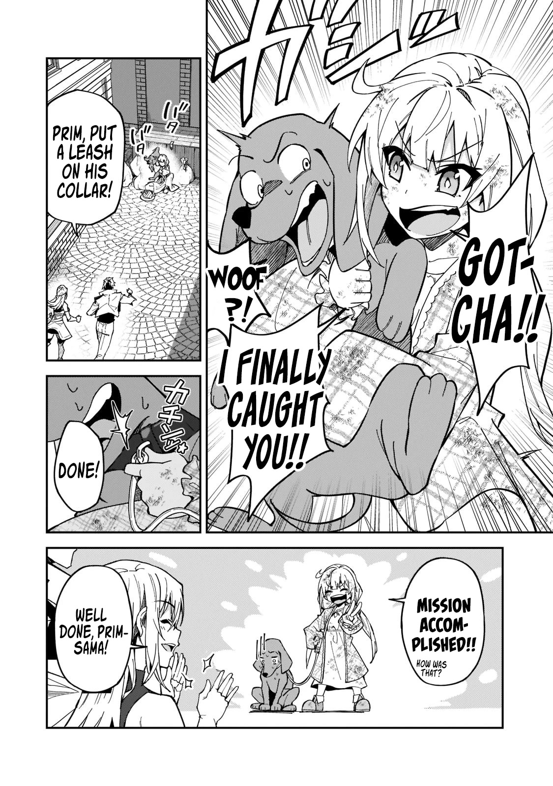 S Rank Boukensha de aru Ore no Musume-tachi wa Juudo no Father Con deshita Chapter 25 page 19 - Chapter 25: Dog Hunt