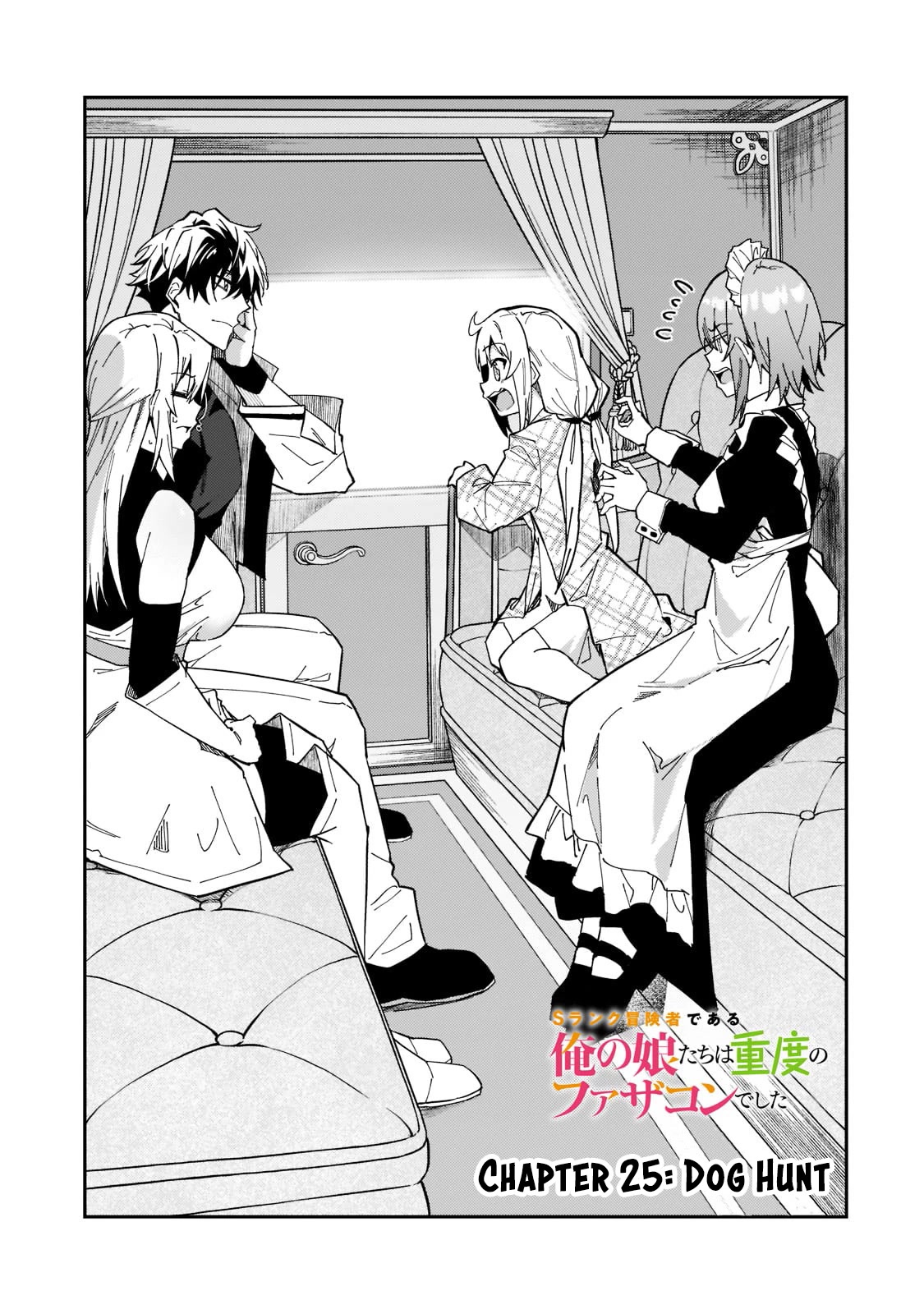 S Rank Boukensha de aru Ore no Musume-tachi wa Juudo no Father Con deshita Chapter 25 page 2 - Chapter 25: Dog Hunt