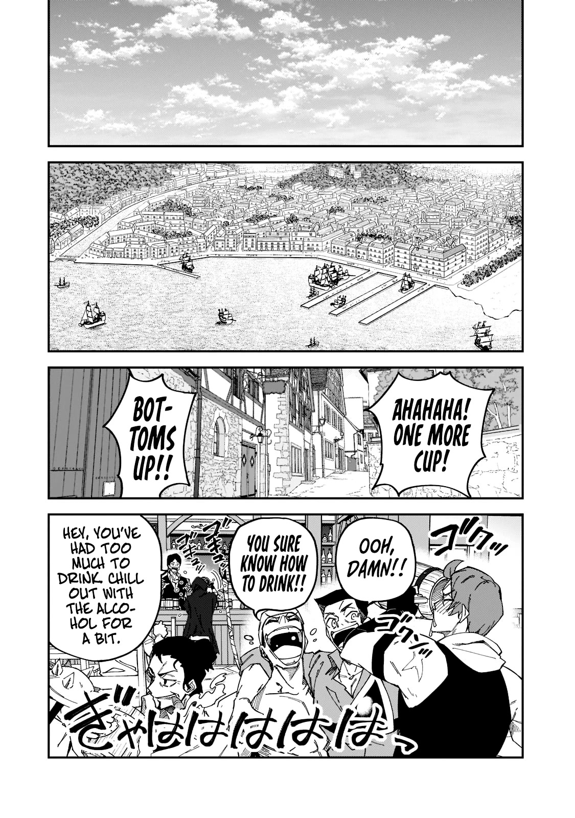 S Rank Boukensha de aru Ore no Musume-tachi wa Juudo no Father Con deshita Chapter 26 page 21 - Chapter 26: A Father’s Wish