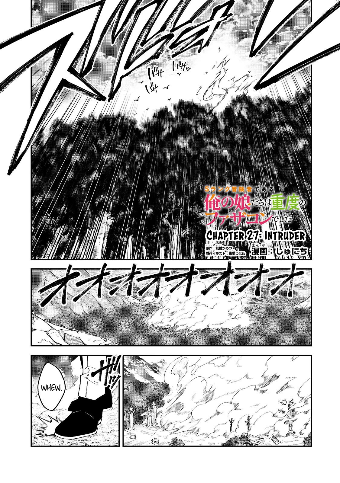 S Rank Boukensha de aru Ore no Musume-tachi wa Juudo no Father Con deshita Chapter 27 page 2 - Chapter 27: Intruder