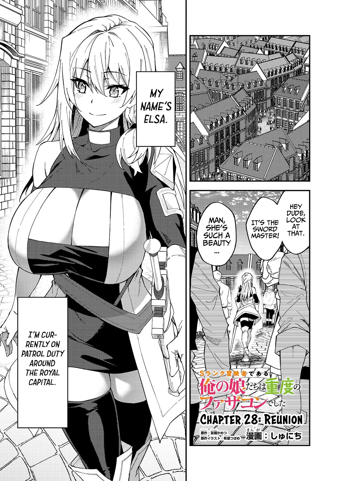 S Rank Boukensha de aru Ore no Musume-tachi wa Juudo no Father Con deshita Chapter 28 page 2 - Chapter 28: Reunion