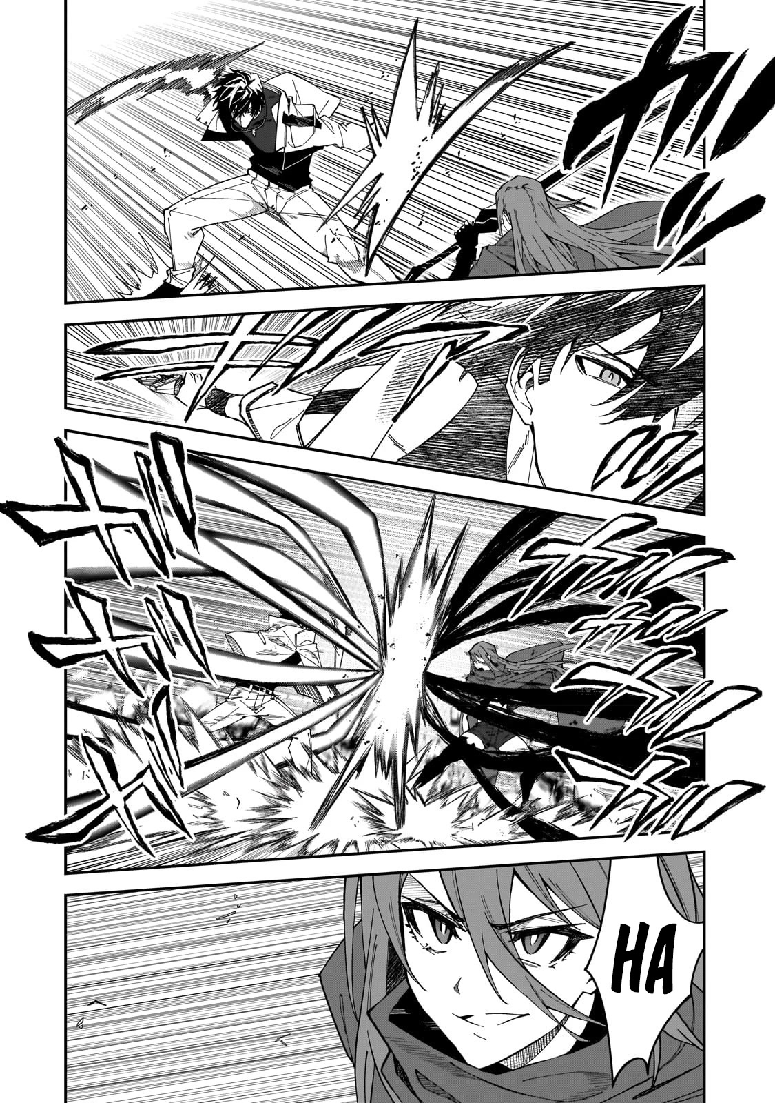 S Rank Boukensha de aru Ore no Musume-tachi wa Juudo no Father Con deshita Chapter 29 page 16 - Chapter 29: No Holds Barred Fight