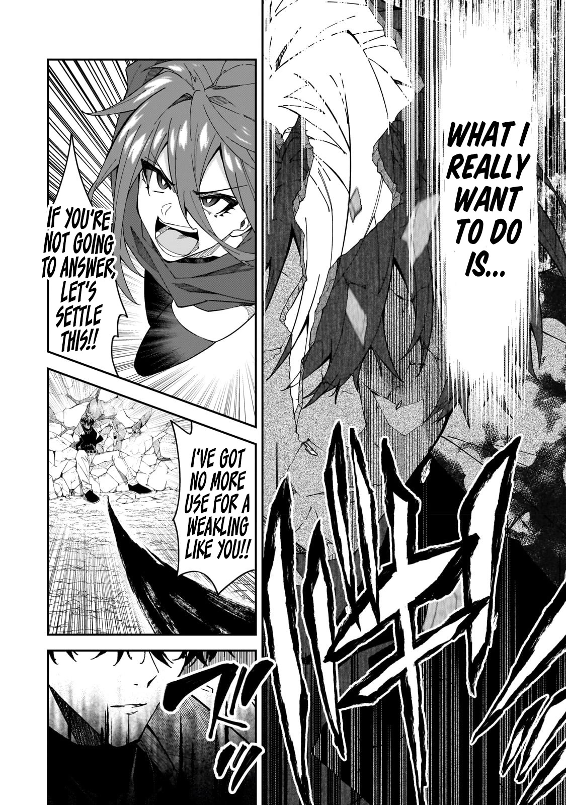 S Rank Boukensha de aru Ore no Musume-tachi wa Juudo no Father Con deshita Chapter 29 page 35 - Chapter 29: No Holds Barred Fight