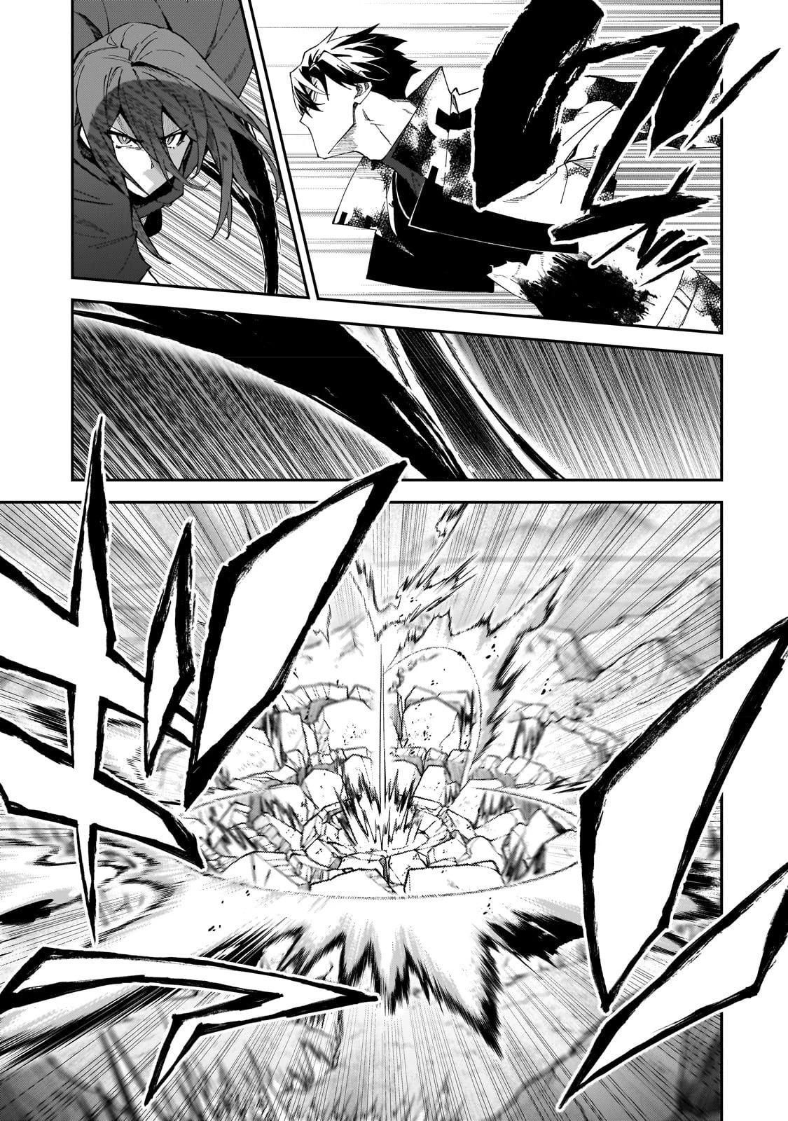 S Rank Boukensha de aru Ore no Musume-tachi wa Juudo no Father Con deshita Chapter 30 page 4 - Chapter 30: The Outcome of a Hard-Fought Battle