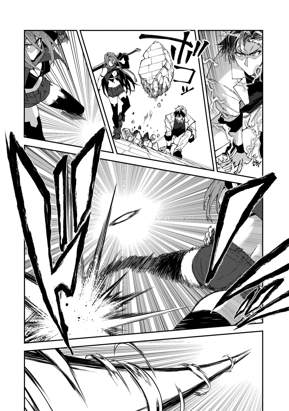 S Rank Boukensha de aru Ore no Musume-tachi wa Juudo no Father Con deshita Chapter 32 page 22 - Chapter 32: Urgent Mission