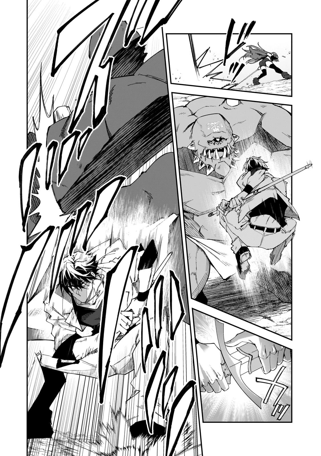 S Rank Boukensha de aru Ore no Musume-tachi wa Juudo no Father Con deshita Chapter 33 page 7 - Chapter 33: Overwhelming Victory