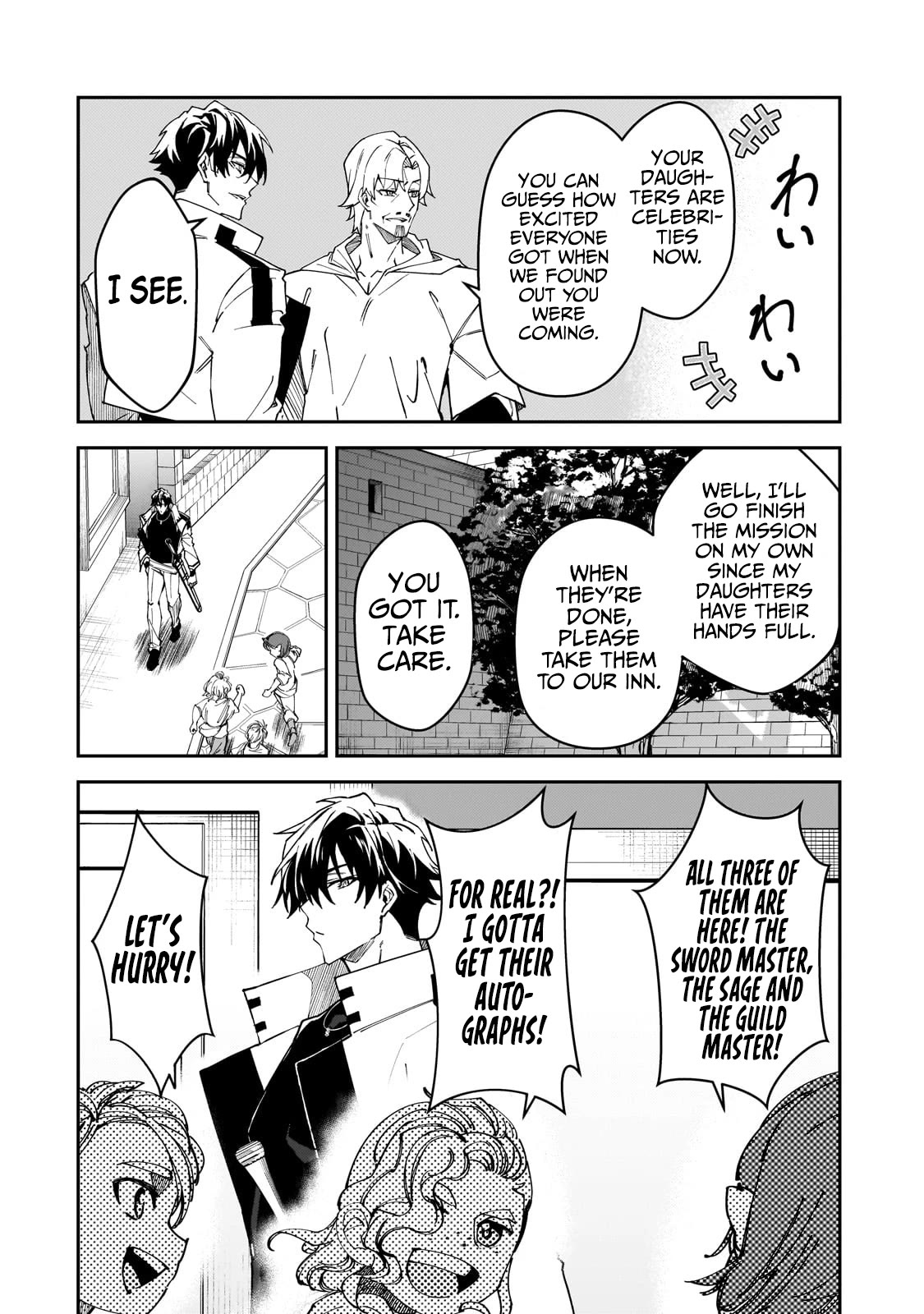 S Rank Boukensha de aru Ore no Musume-tachi wa Juudo no Father Con deshita Chapter 34 page 11 - Chapter 34: The Sword Master’s Worries