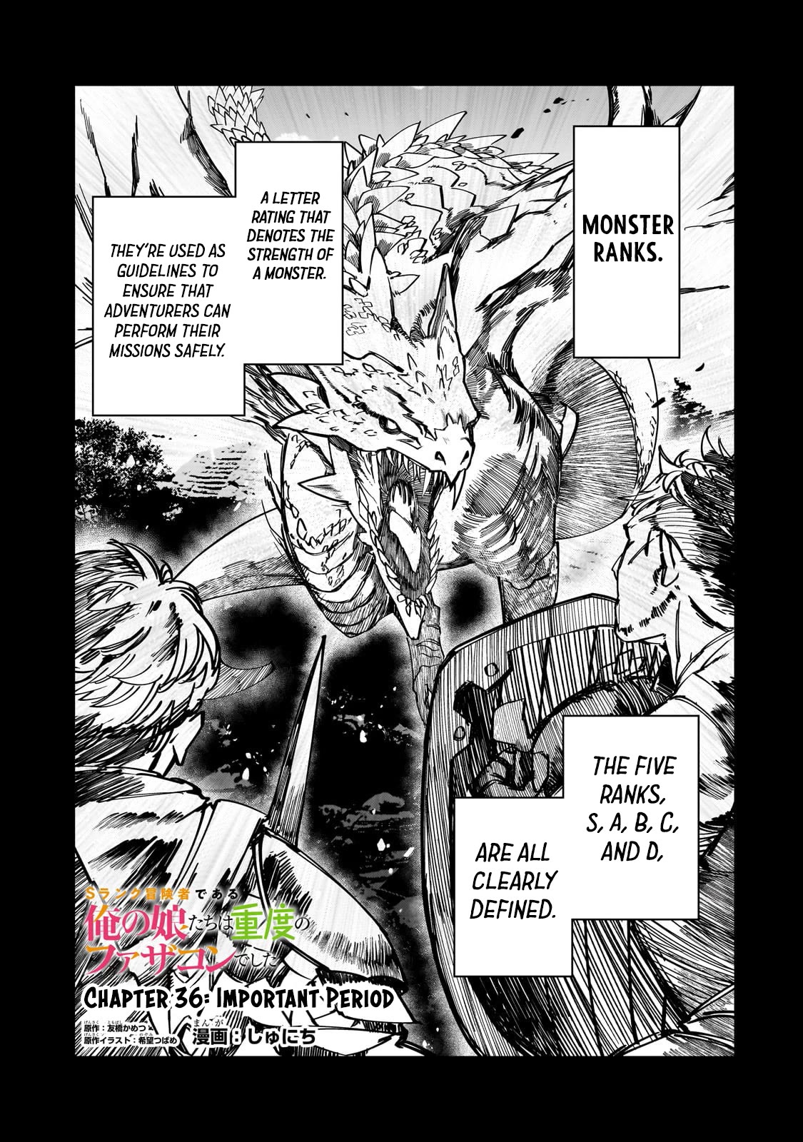 S Rank Boukensha de aru Ore no Musume-tachi wa Juudo no Father Con deshita Chapter 36 page 2 - Chapter 36: Important Period