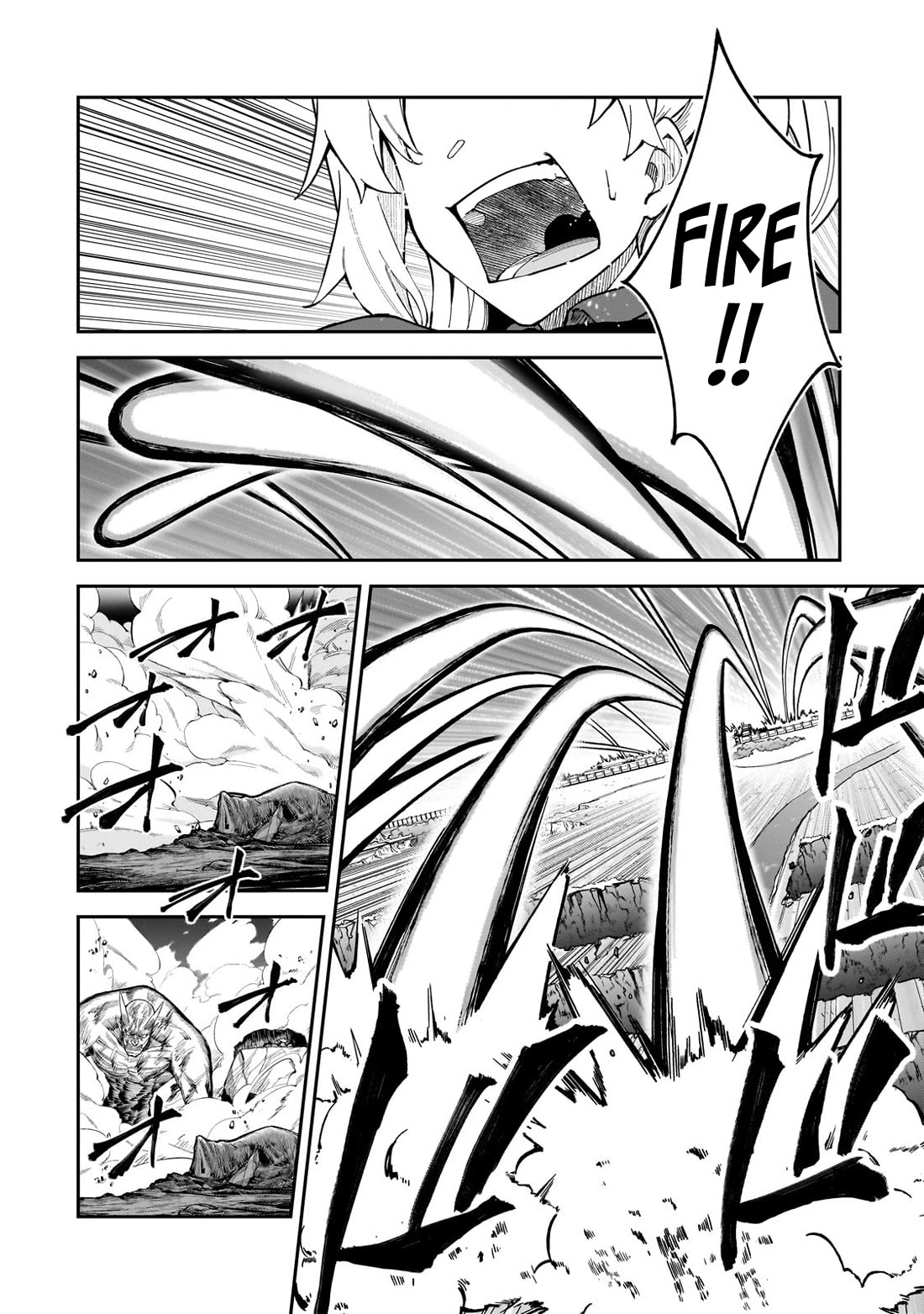 S Rank Boukensha de aru Ore no Musume-tachi wa Juudo no Father Con deshita Chapter 39 page 11 - Chapter 39: Royal Capital Defense Operation