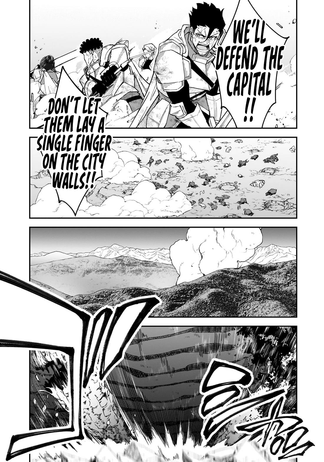 S Rank Boukensha de aru Ore no Musume-tachi wa Juudo no Father Con deshita Chapter 39 page 18 - Chapter 39: Royal Capital Defense Operation
