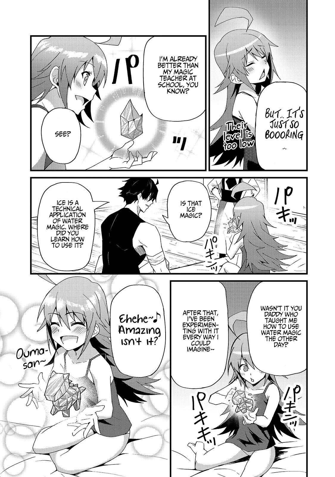 S Rank Boukensha de aru Ore no Musume-tachi wa Juudo no Father Con deshita Chapter 4 page 10 - Chapter 4: The Third Daughter, Meryl, is a spoiled child.