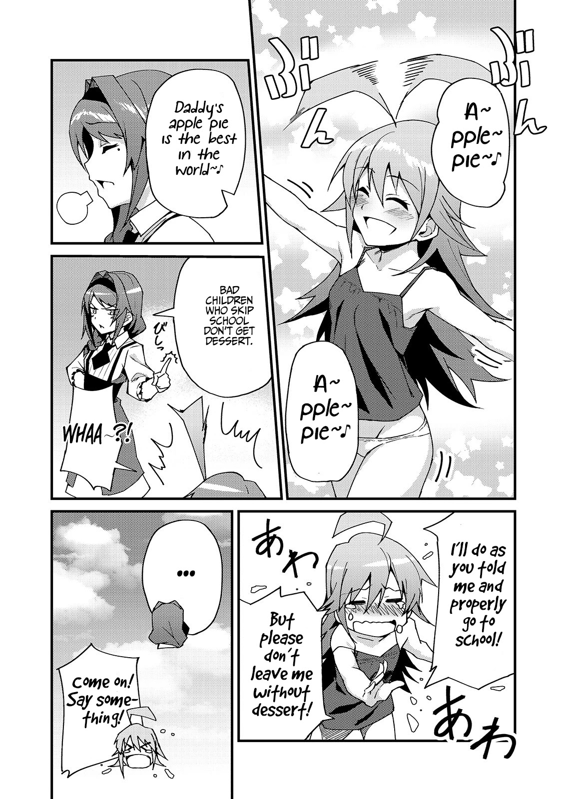 S Rank Boukensha de aru Ore no Musume-tachi wa Juudo no Father Con deshita Chapter 4 page 14 - Chapter 4: The Third Daughter, Meryl, is a spoiled child.