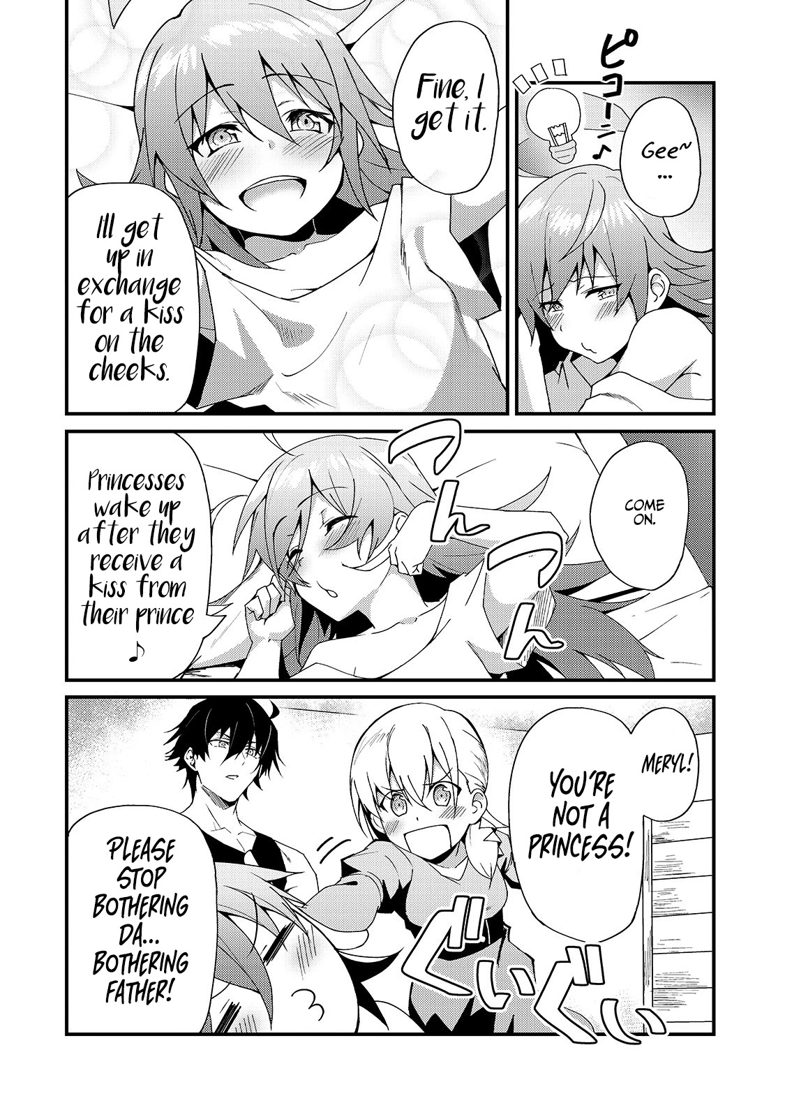 S Rank Boukensha de aru Ore no Musume-tachi wa Juudo no Father Con deshita Chapter 4 page 5 - Chapter 4: The Third Daughter, Meryl, is a spoiled child.