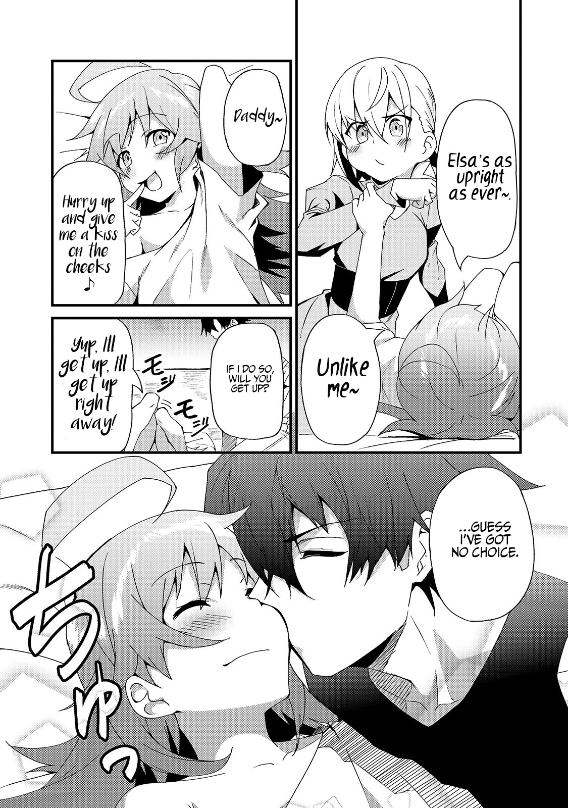 S Rank Boukensha de aru Ore no Musume-tachi wa Juudo no Father Con deshita Chapter 4 page 6 - Chapter 4: The Third Daughter, Meryl, is a spoiled child.