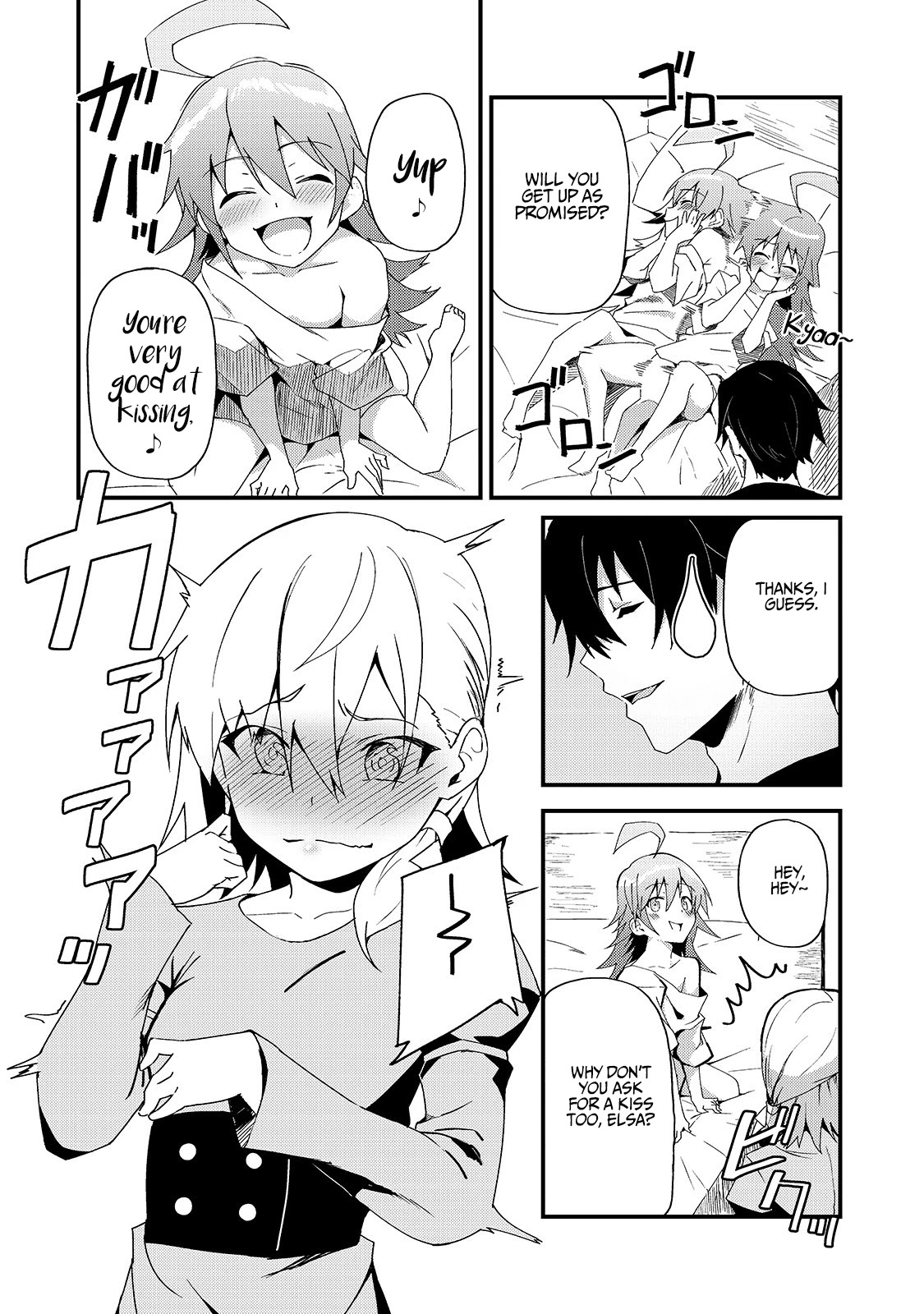 S Rank Boukensha de aru Ore no Musume-tachi wa Juudo no Father Con deshita Chapter 4 page 7 - Chapter 4: The Third Daughter, Meryl, is a spoiled child.