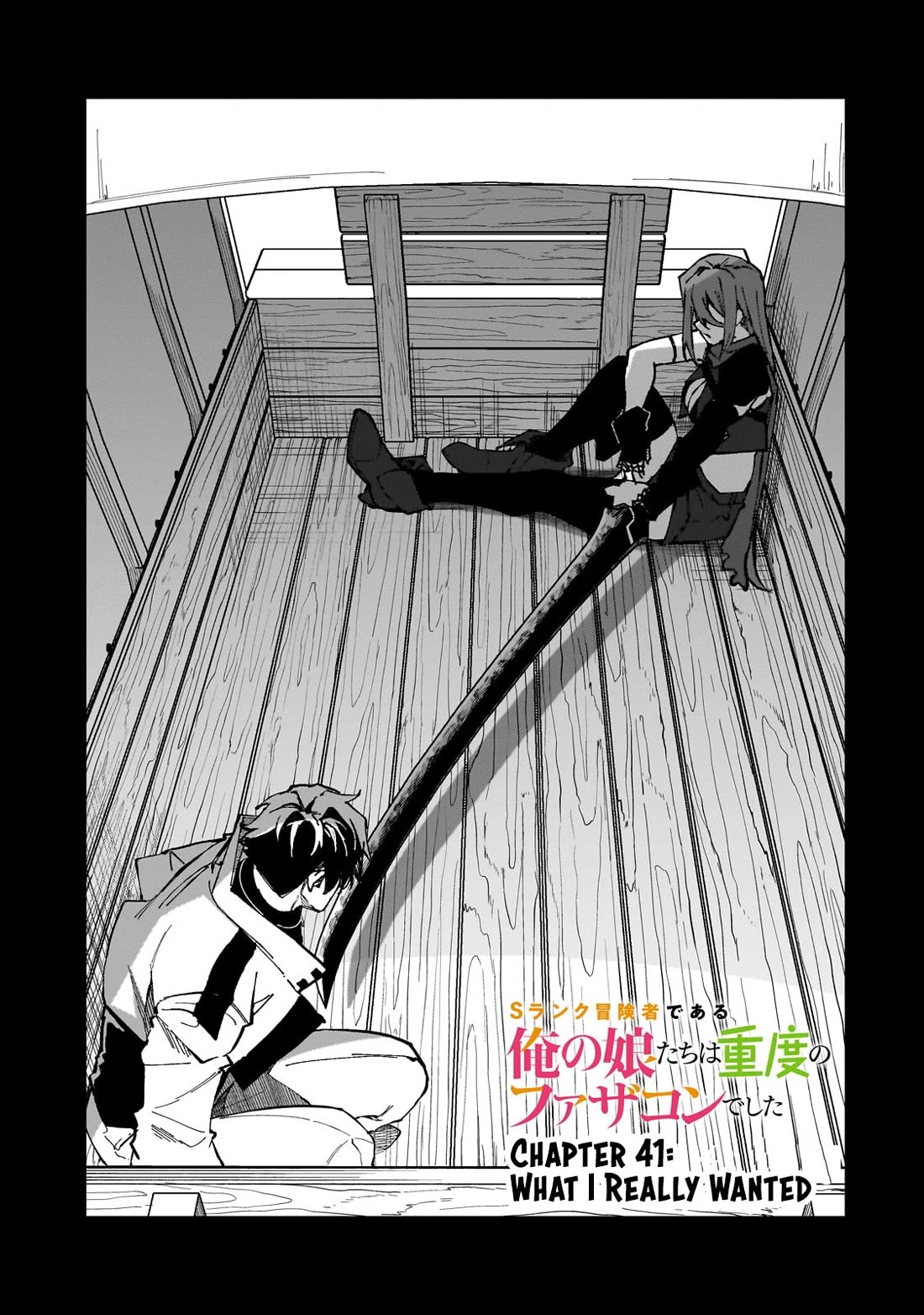 S Rank Boukensha de aru Ore no Musume-tachi wa Juudo no Father Con deshita Chapter 41 page 2 - Chapter 41: What I Really Wanted