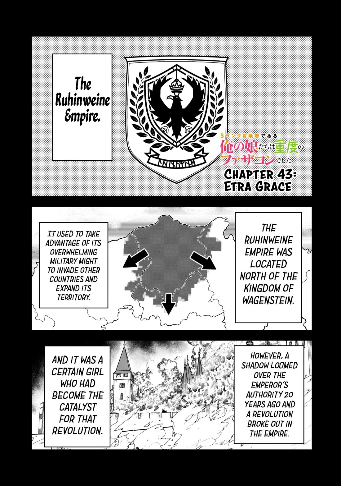 S Rank Boukensha de aru Ore no Musume-tachi wa Juudo no Father Con deshita Chapter 43 page 2 - Chapter 43: Etra Grace