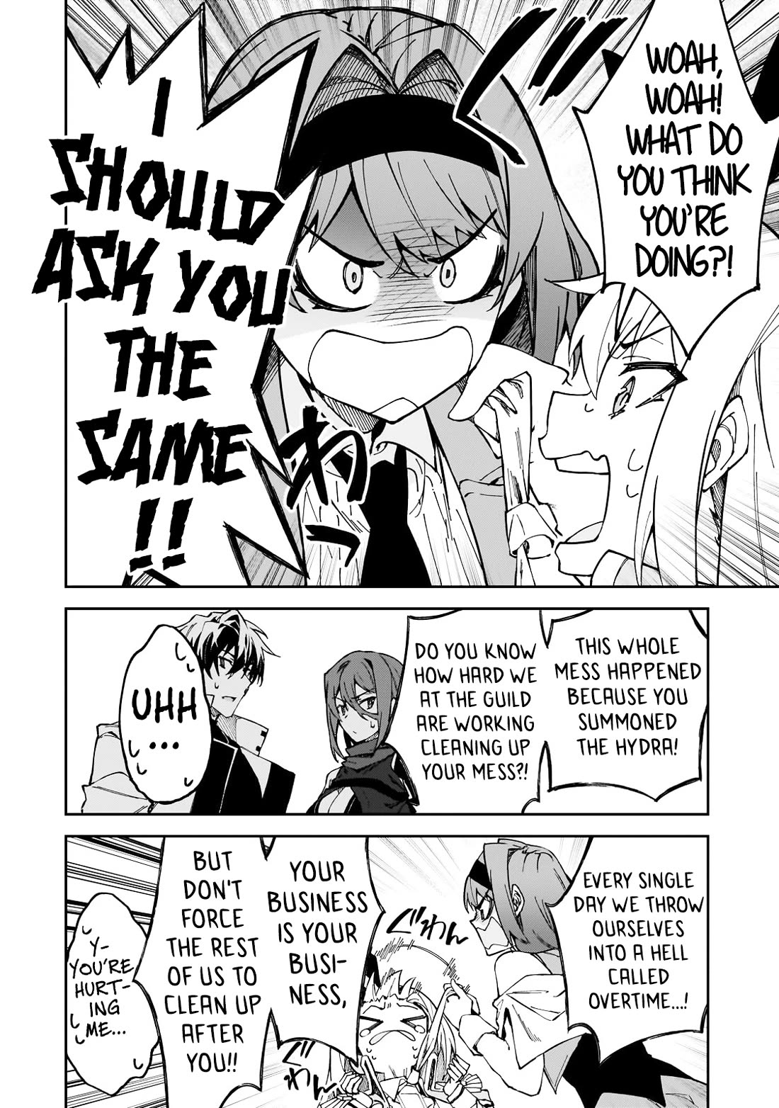 S Rank Boukensha de aru Ore no Musume-tachi wa Juudo no Father Con deshita Chapter 43 page 23 - Chapter 43: Etra Grace