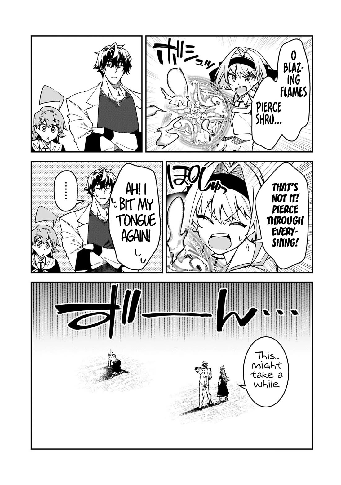 S Rank Boukensha de aru Ore no Musume-tachi wa Juudo no Father Con deshita Chapter 45 page 12 - Chapter 45: The Curse Cast