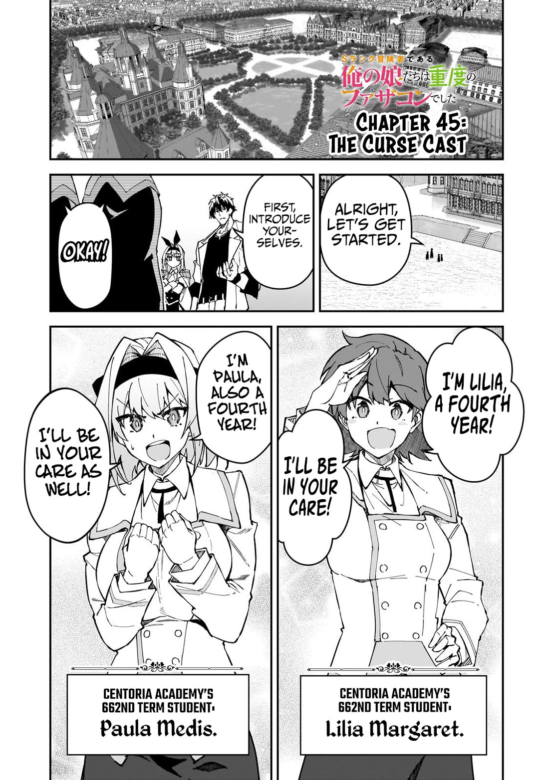 S Rank Boukensha de aru Ore no Musume-tachi wa Juudo no Father Con deshita Chapter 45 page 2 - Chapter 45: The Curse Cast