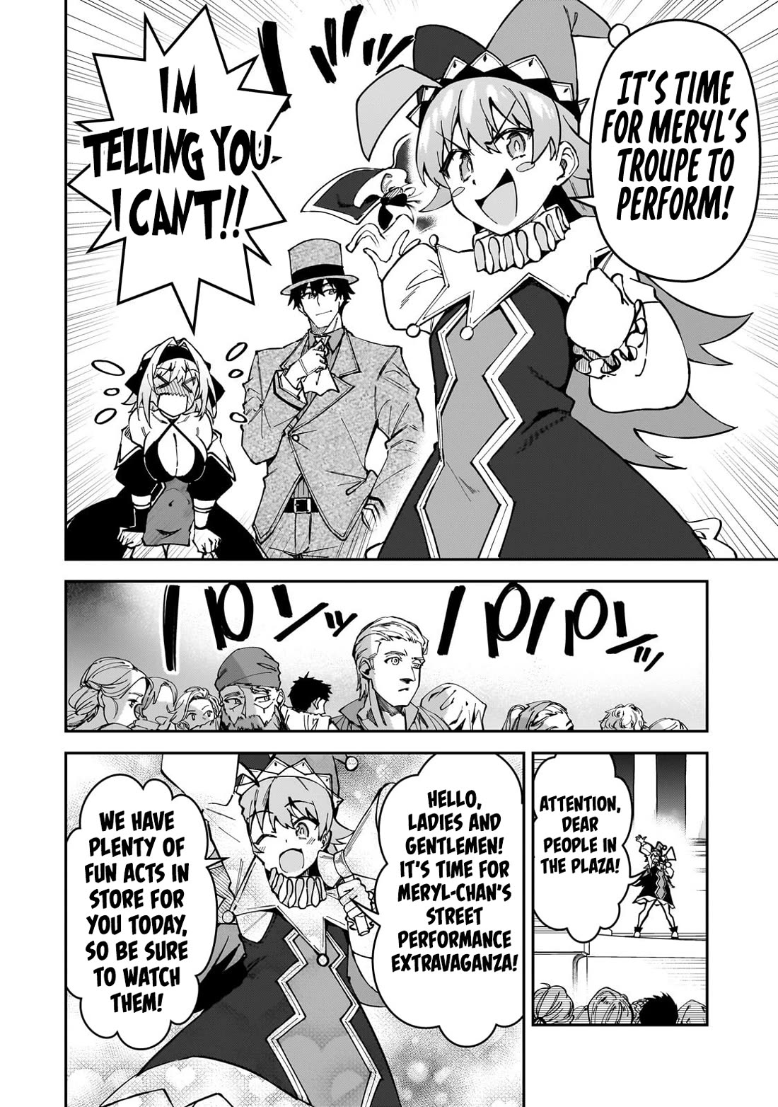 S Rank Boukensha de aru Ore no Musume-tachi wa Juudo no Father Con deshita Chapter 45 page 25 - Chapter 45: The Curse Cast