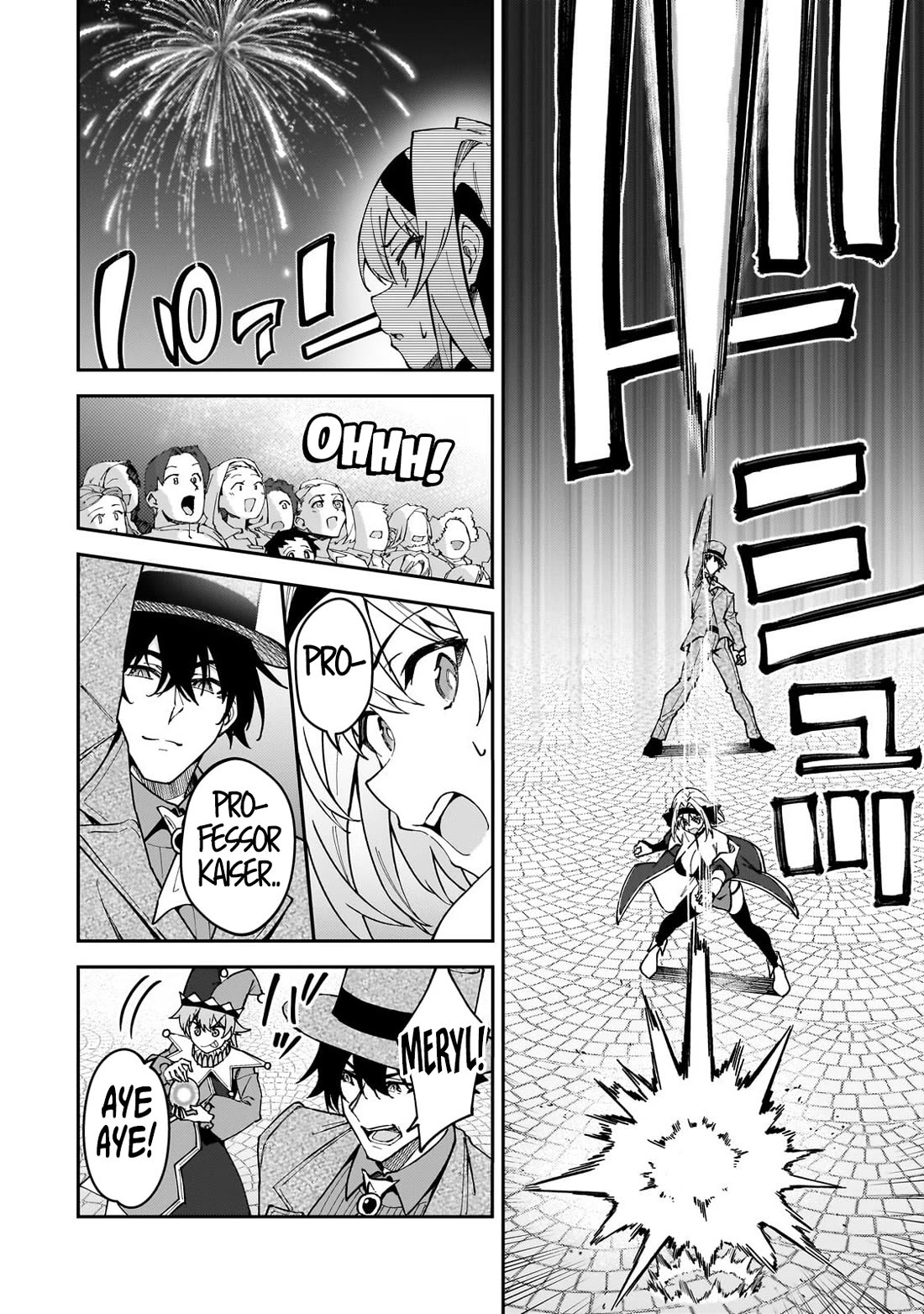 S Rank Boukensha de aru Ore no Musume-tachi wa Juudo no Father Con deshita Chapter 45 page 33 - Chapter 45: The Curse Cast