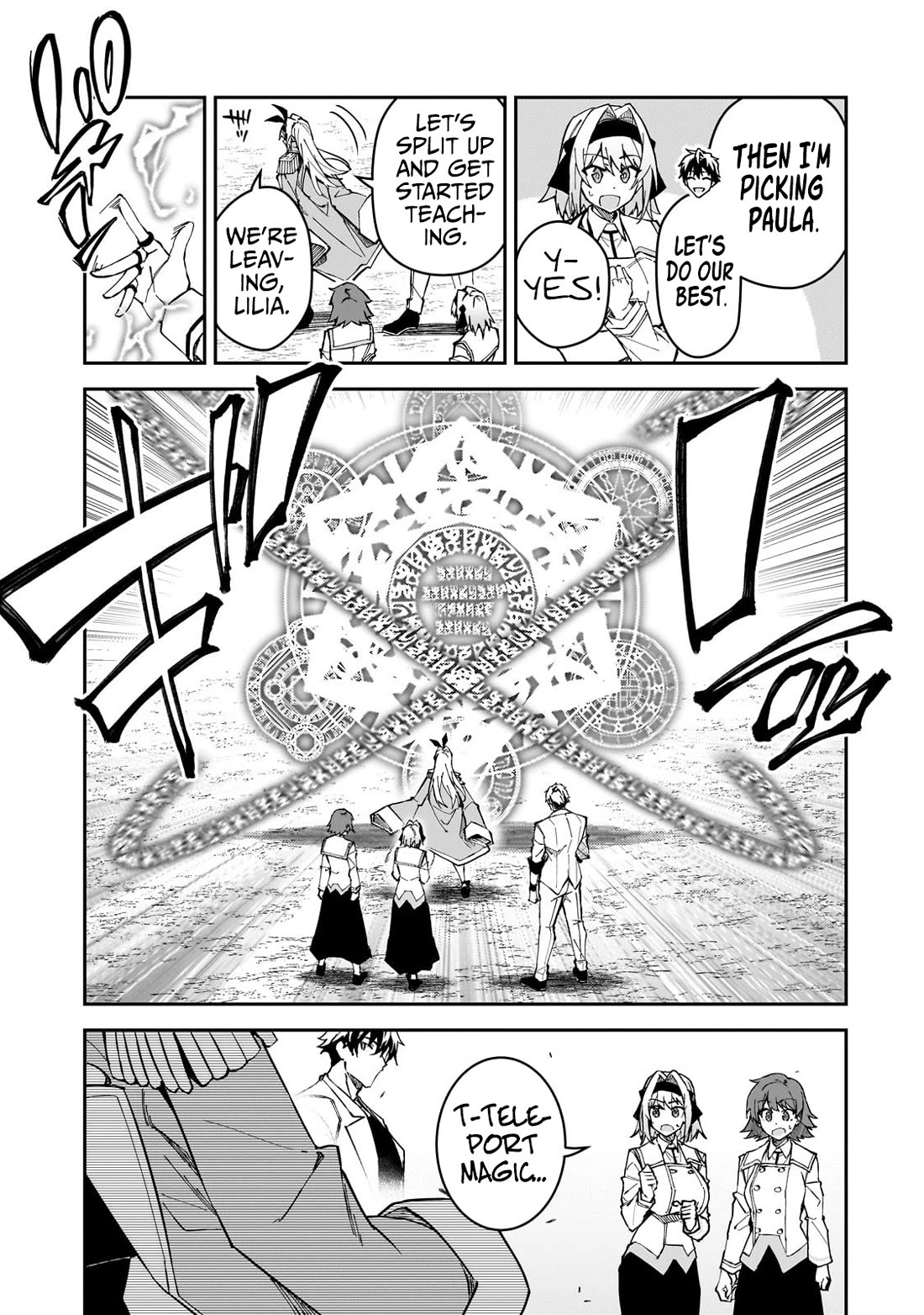 S Rank Boukensha de aru Ore no Musume-tachi wa Juudo no Father Con deshita Chapter 45 page 4 - Chapter 45: The Curse Cast