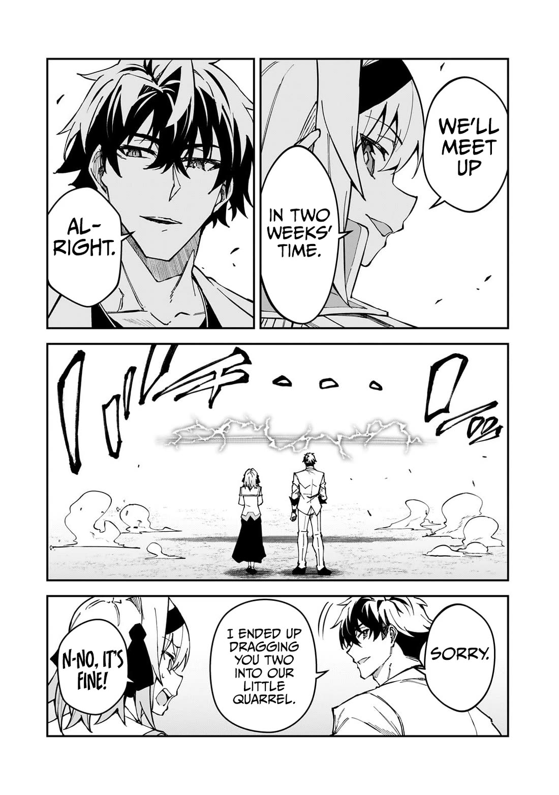 S Rank Boukensha de aru Ore no Musume-tachi wa Juudo no Father Con deshita Chapter 45 page 5 - Chapter 45: The Curse Cast