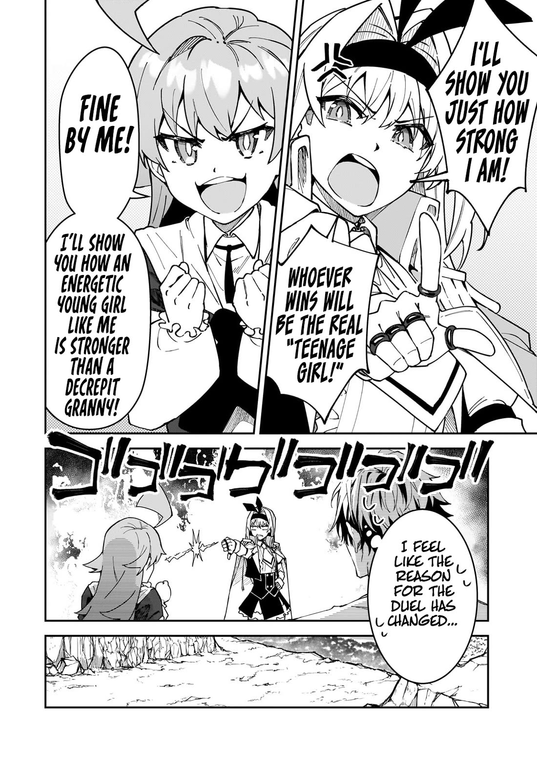 S Rank Boukensha de aru Ore no Musume-tachi wa Juudo no Father Con deshita Chapter 47 page 9 - Chapter 47: Sage VS Great Sage