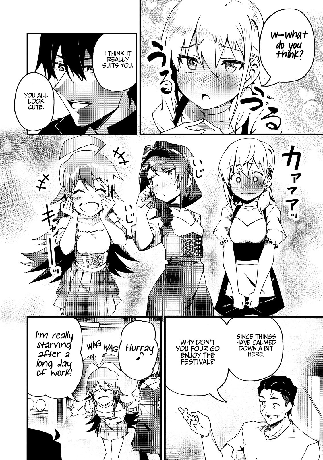 S Rank Boukensha de aru Ore no Musume-tachi wa Juudo no Father Con deshita Chapter 5 page 23 - Chapter 5: “My daughters got me a present"