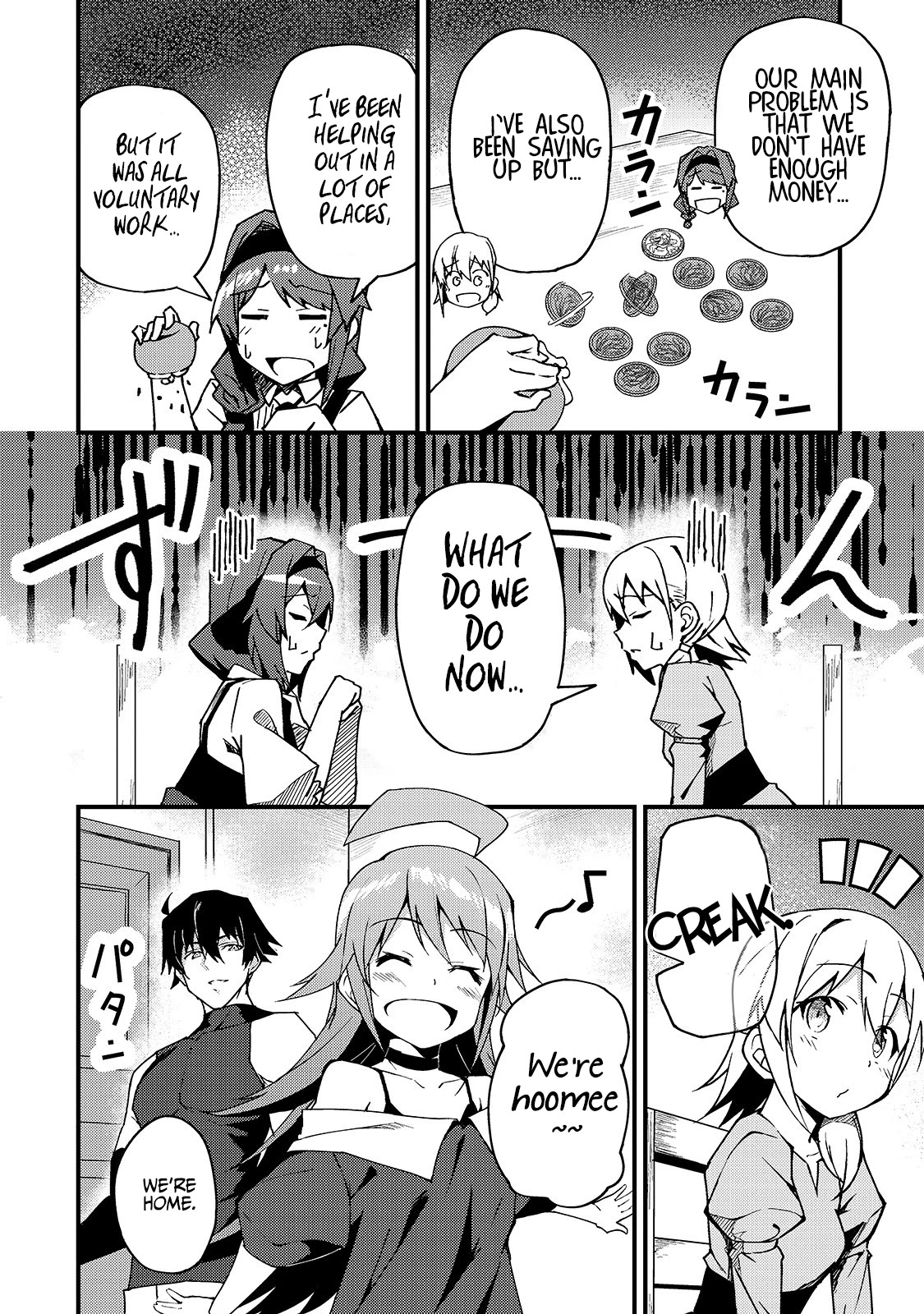 S Rank Boukensha de aru Ore no Musume-tachi wa Juudo no Father Con deshita Chapter 5 page 5 - Chapter 5: “My daughters got me a present"