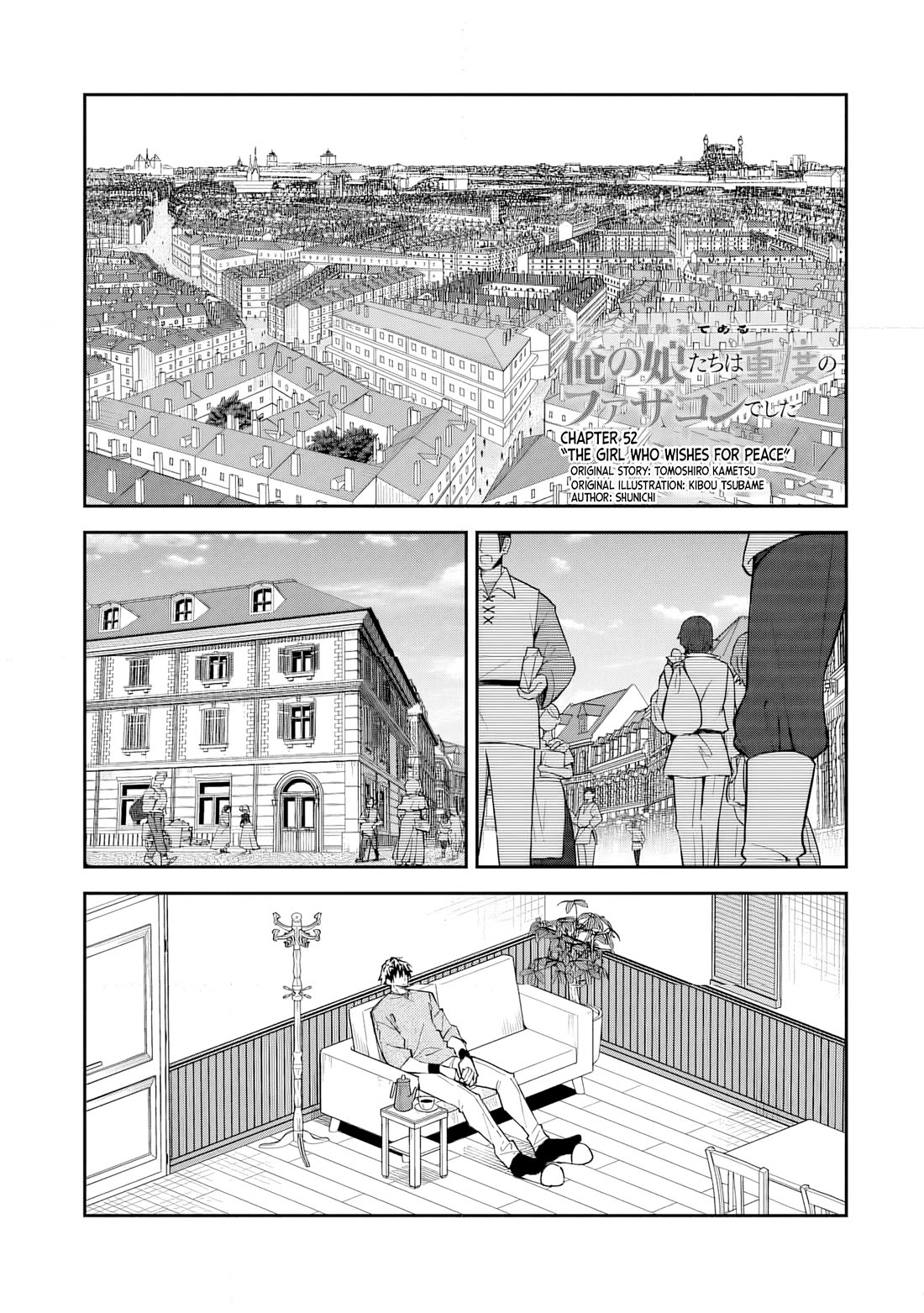 S Rank Boukensha de aru Ore no Musume-tachi wa Juudo no Father Con deshita Chapter 52 page 2 - Chapter 52