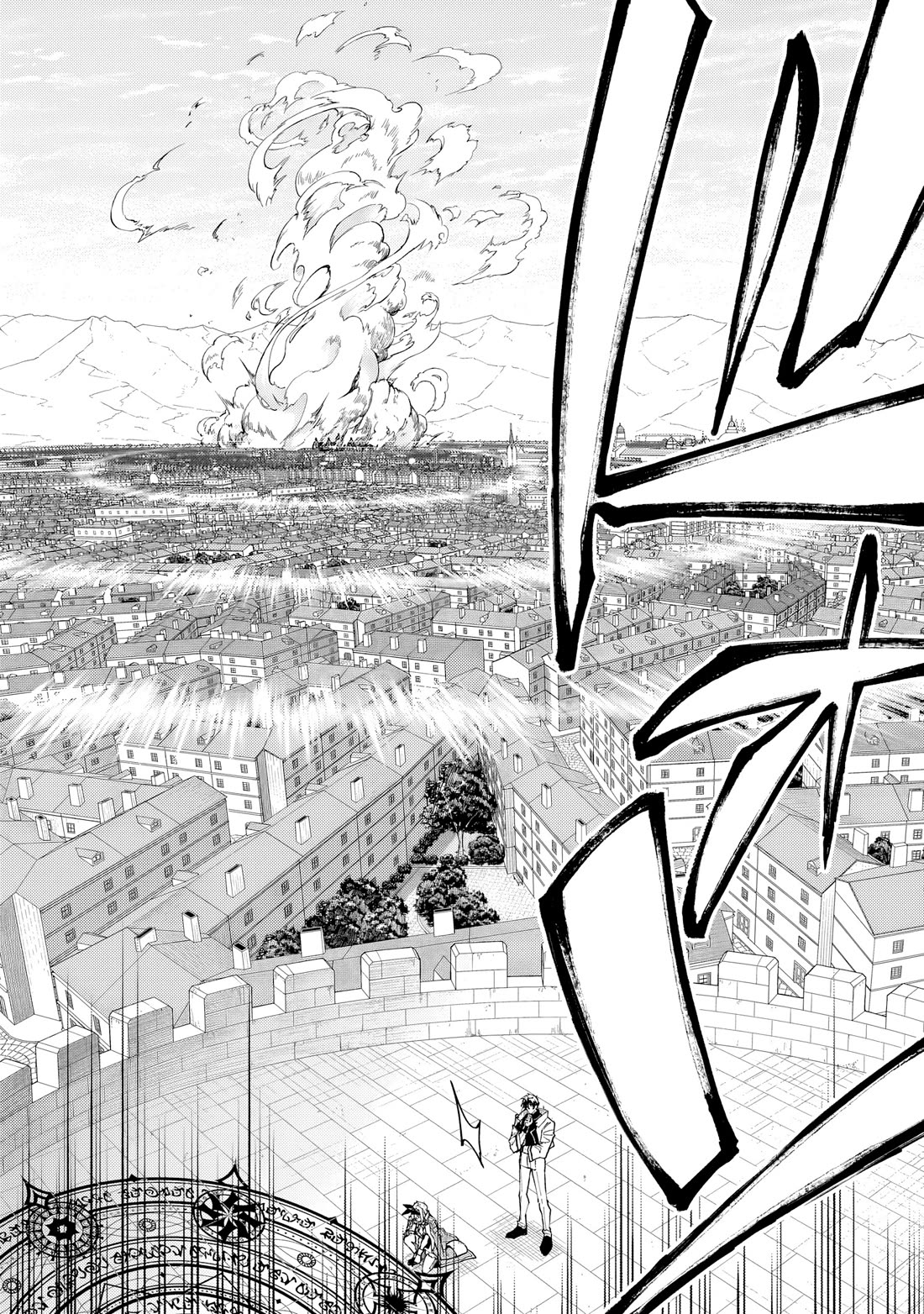 S Rank Boukensha de aru Ore no Musume-tachi wa Juudo no Father Con deshita Chapter 53 page 23 - Chapter 53