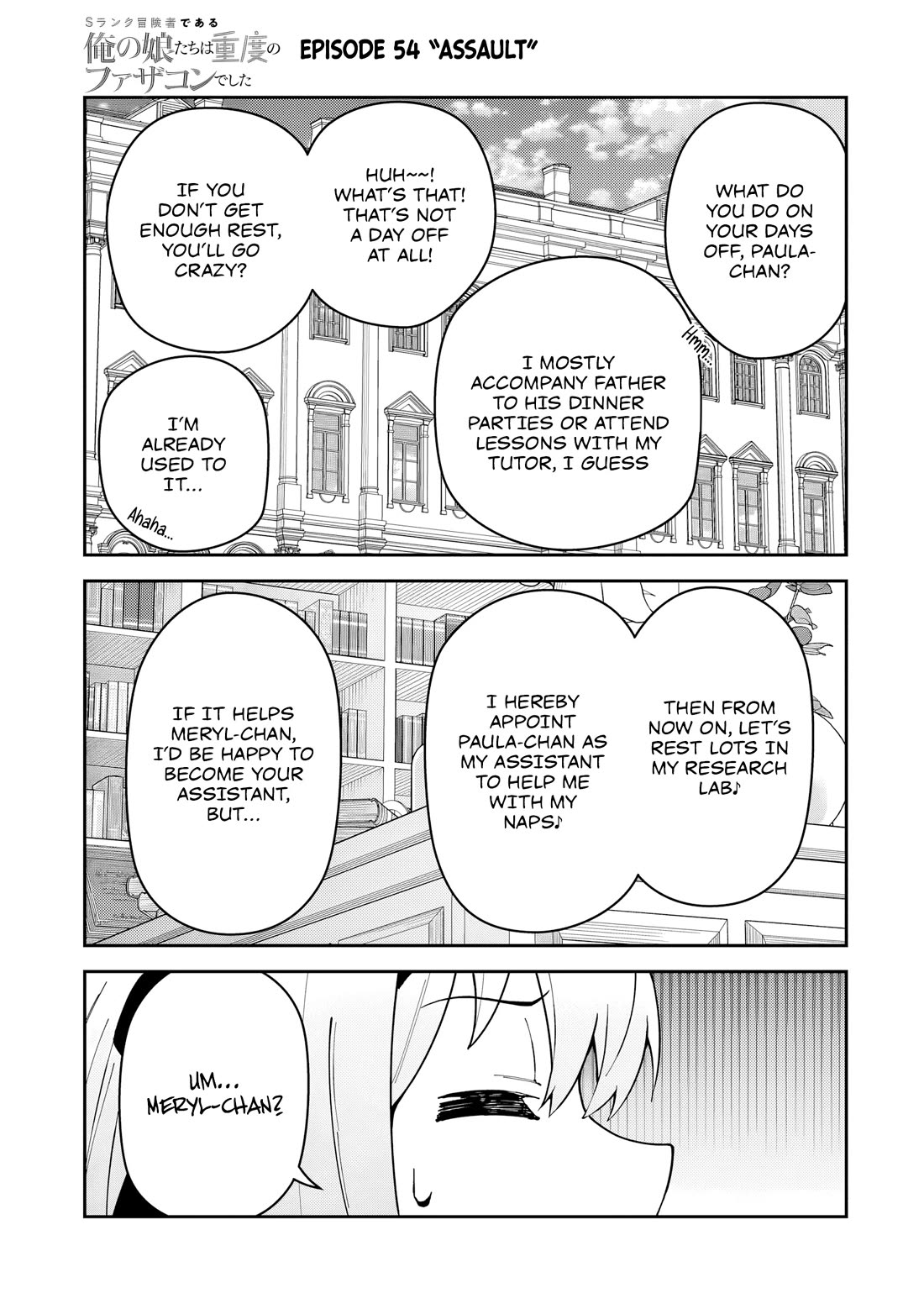 S Rank Boukensha de aru Ore no Musume-tachi wa Juudo no Father Con deshita Chapter 54 page 2 - Chapter 54