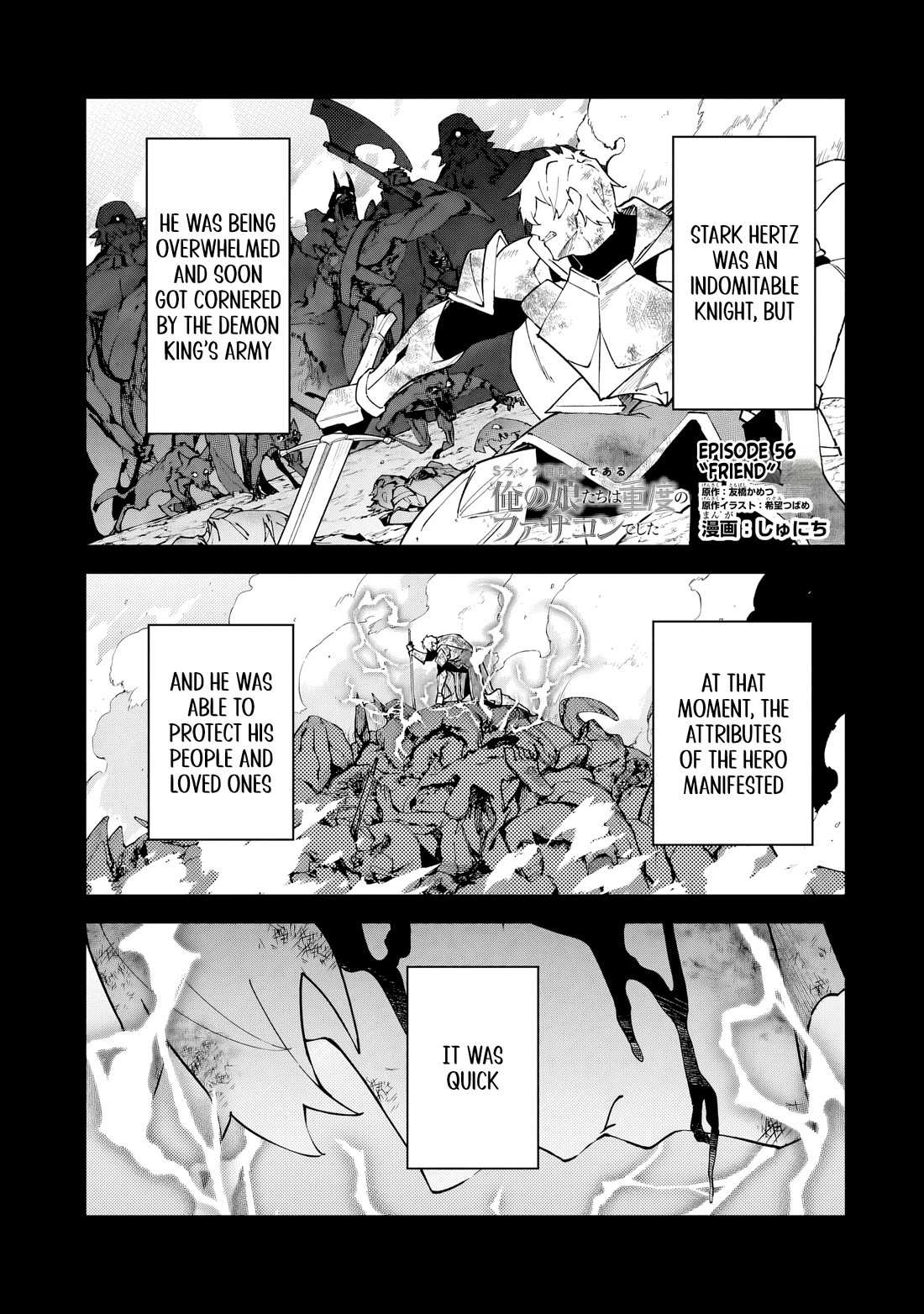 S Rank Boukensha de aru Ore no Musume-tachi wa Juudo no Father Con deshita Chapter 56 page 2 - Chapter 56