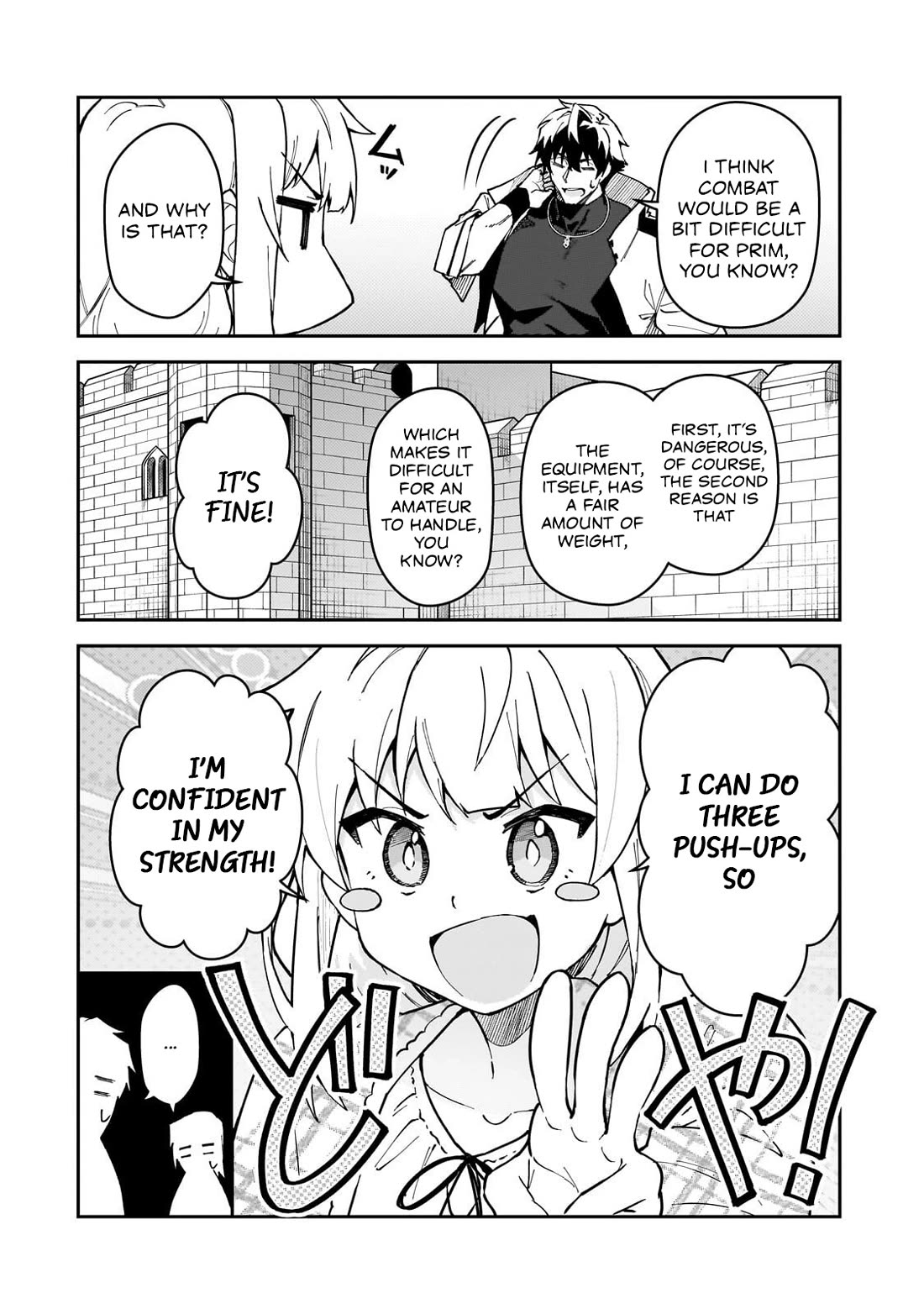 S Rank Boukensha de aru Ore no Musume-tachi wa Juudo no Father Con deshita Chapter 57 page 17 - Chapter 57