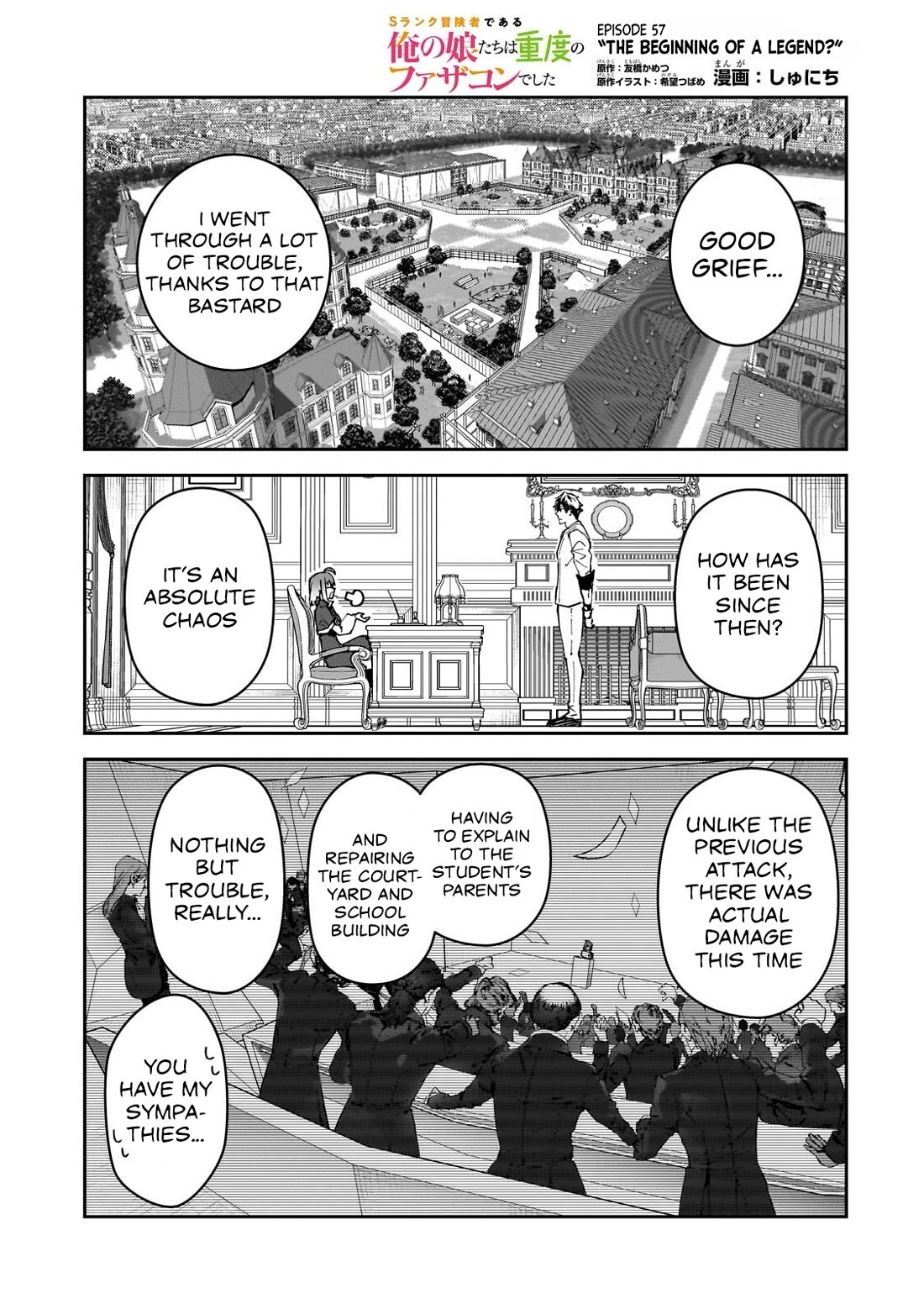 S Rank Boukensha de aru Ore no Musume-tachi wa Juudo no Father Con deshita Chapter 57 page 2 - Chapter 57