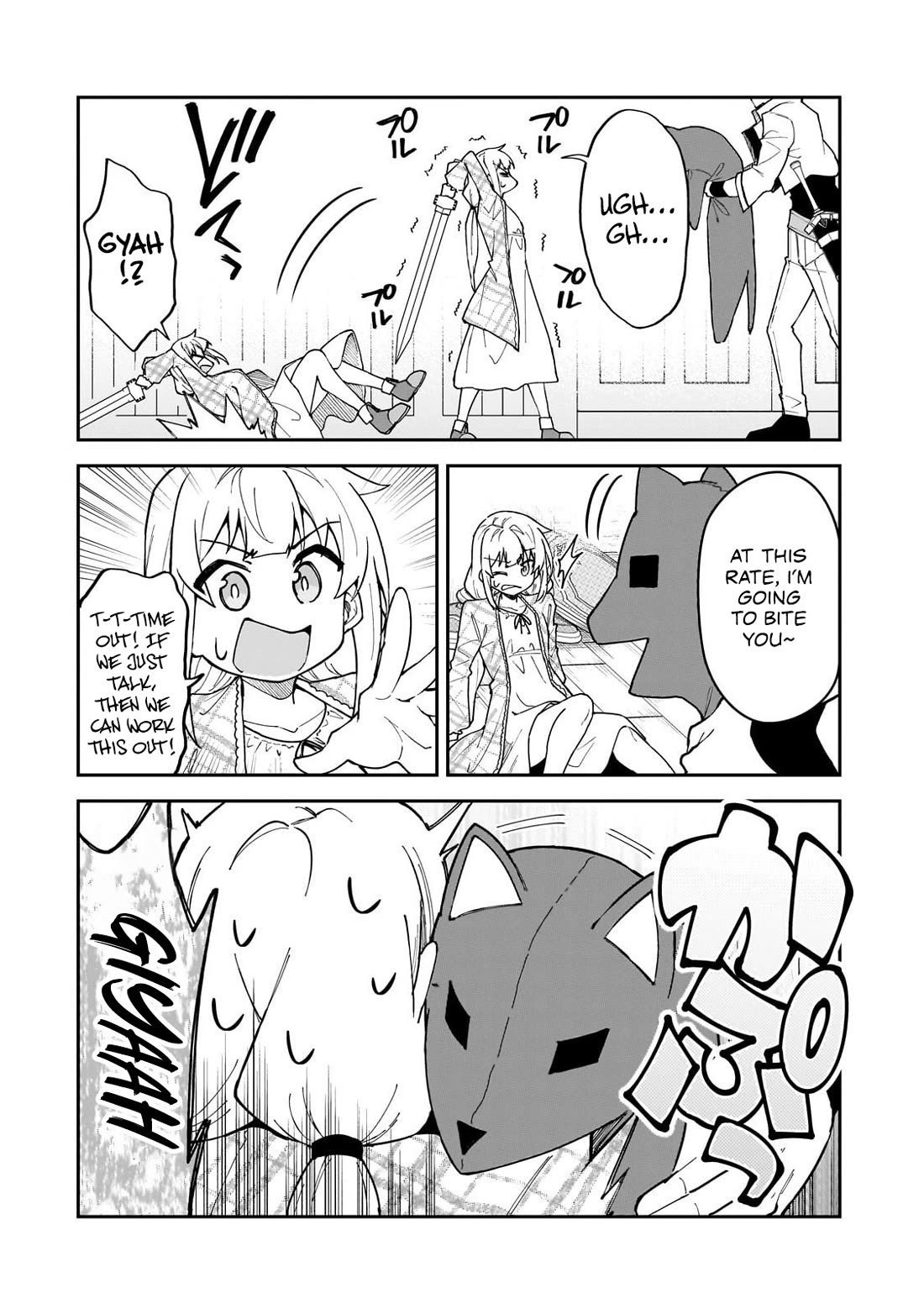 S Rank Boukensha de aru Ore no Musume-tachi wa Juudo no Father Con deshita Chapter 57 page 23 - Chapter 57