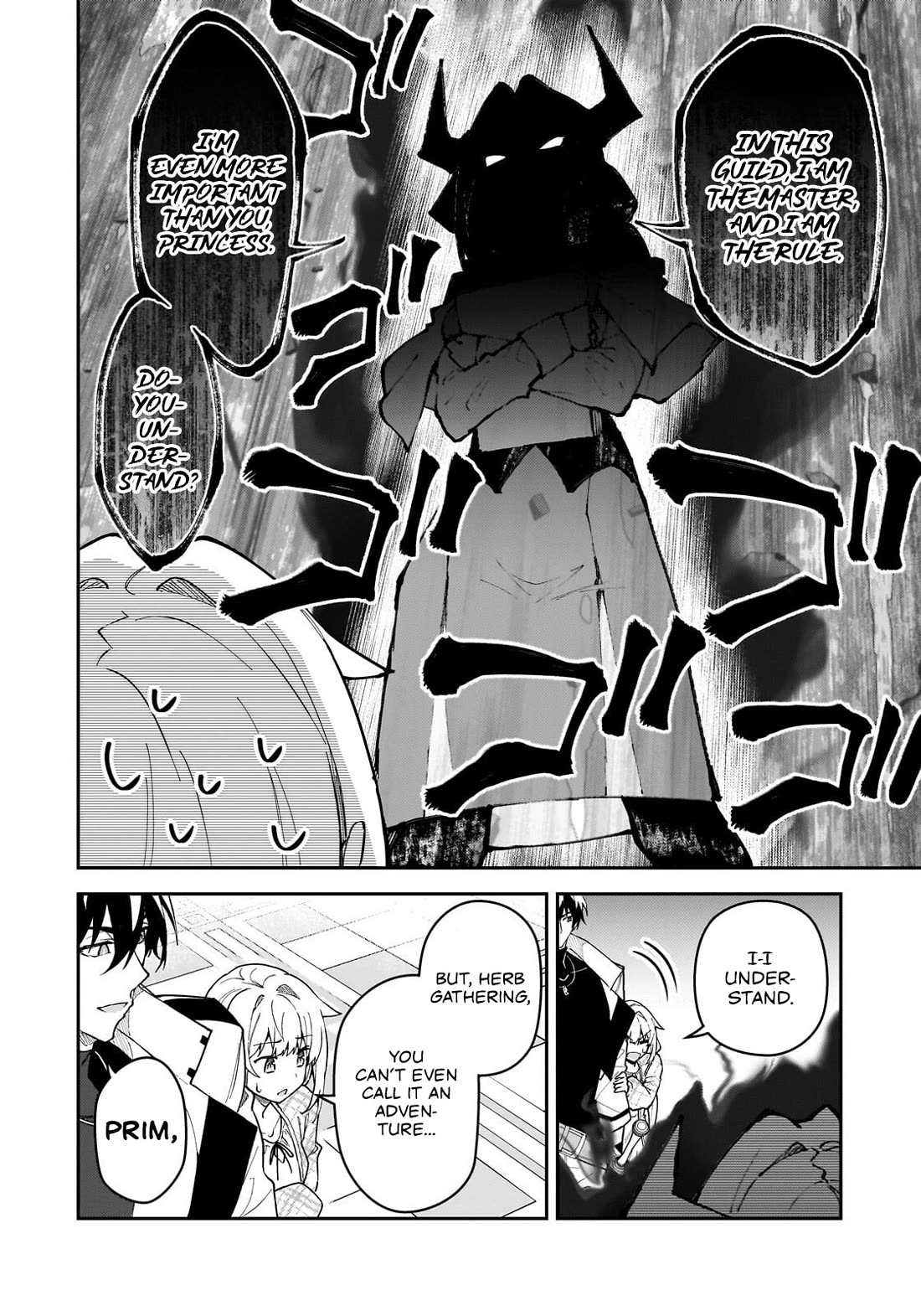 S Rank Boukensha de aru Ore no Musume-tachi wa Juudo no Father Con deshita Chapter 58 page 11 - Chapter 58