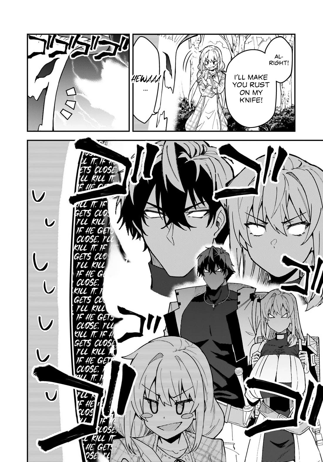 S Rank Boukensha de aru Ore no Musume-tachi wa Juudo no Father Con deshita Chapter 58 page 19 - Chapter 58