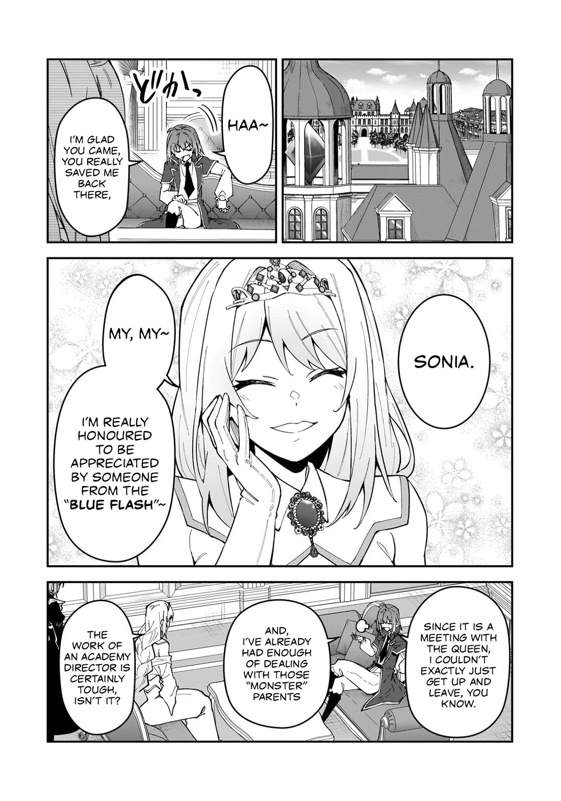 S Rank Boukensha de aru Ore no Musume-tachi wa Juudo no Father Con deshita Chapter 58 page 3 - Chapter 58