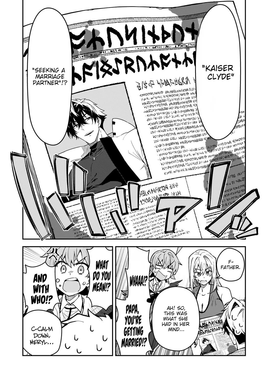 S Rank Boukensha de aru Ore no Musume-tachi wa Juudo no Father Con deshita Chapter 59 page 19 - Chapter 59