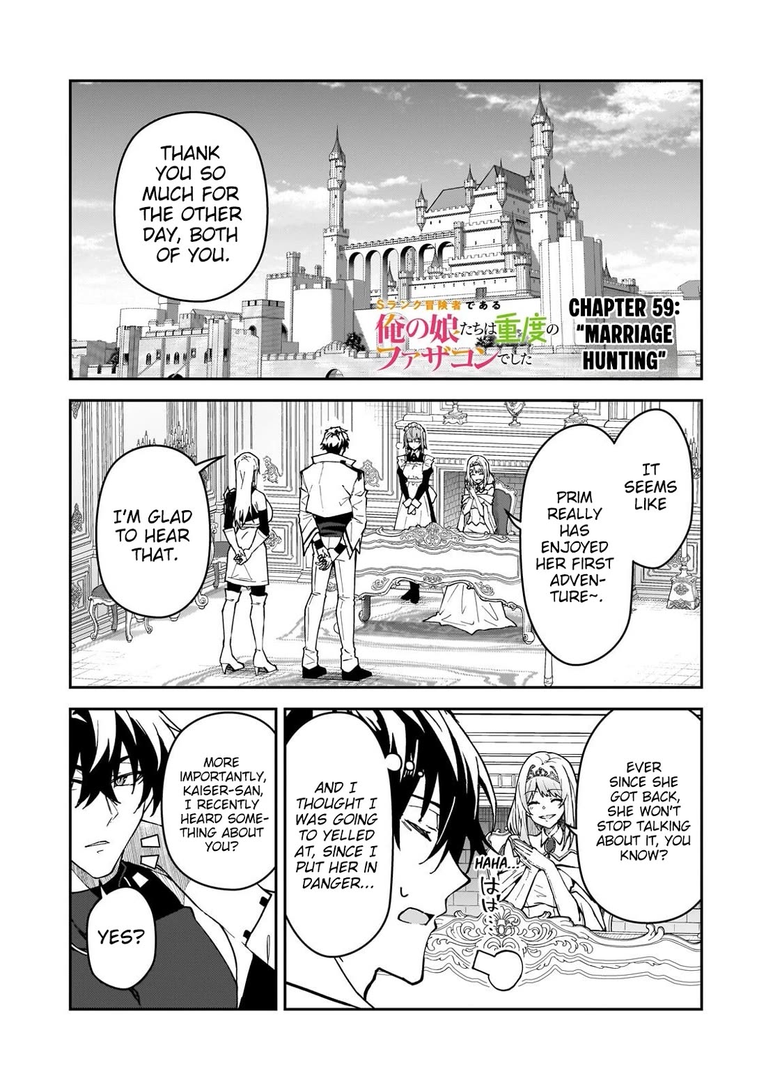 S Rank Boukensha de aru Ore no Musume-tachi wa Juudo no Father Con deshita Chapter 59 page 2 - Chapter 59