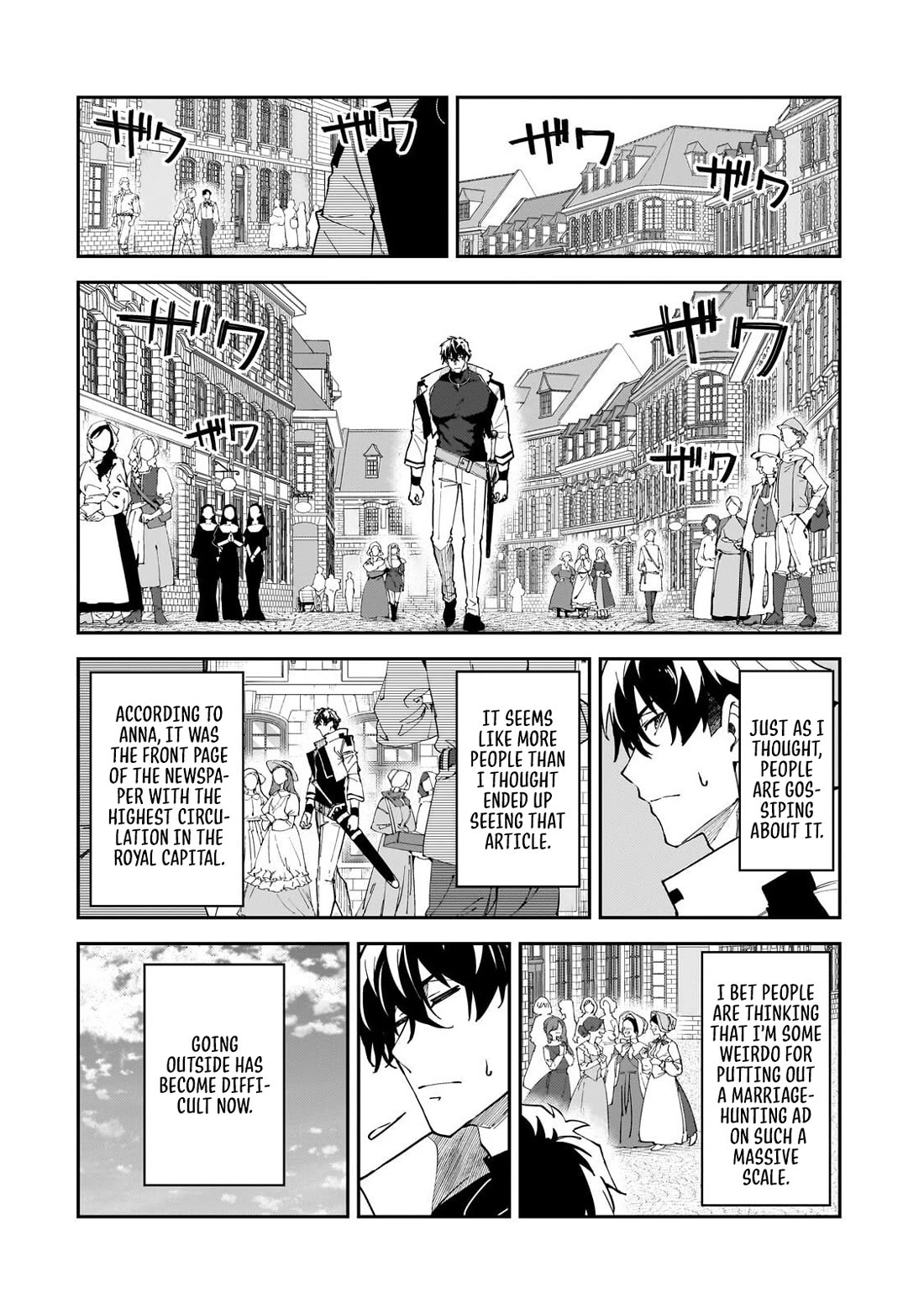 S Rank Boukensha de aru Ore no Musume-tachi wa Juudo no Father Con deshita Chapter 59 page 23 - Chapter 59