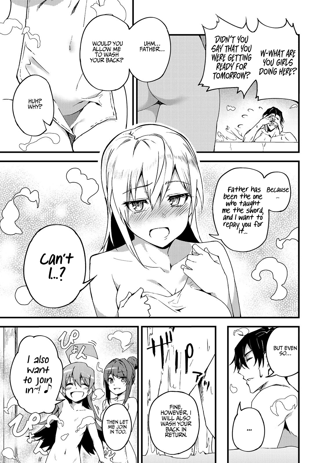 S Rank Boukensha de aru Ore no Musume-tachi wa Juudo no Father Con deshita Chapter 6 page 17 - Chapter 6: Departure time.